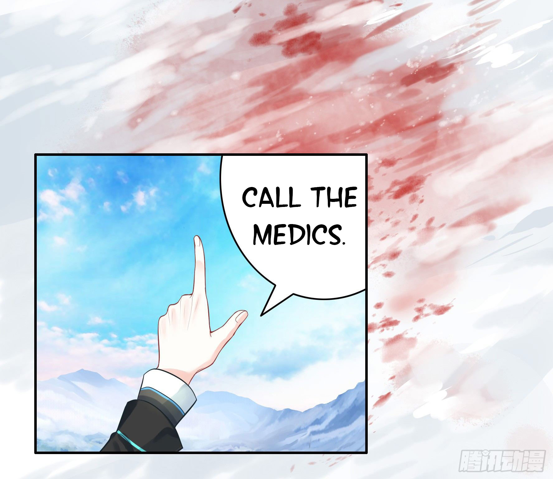 I Want to Roam Ch. 1 第6页