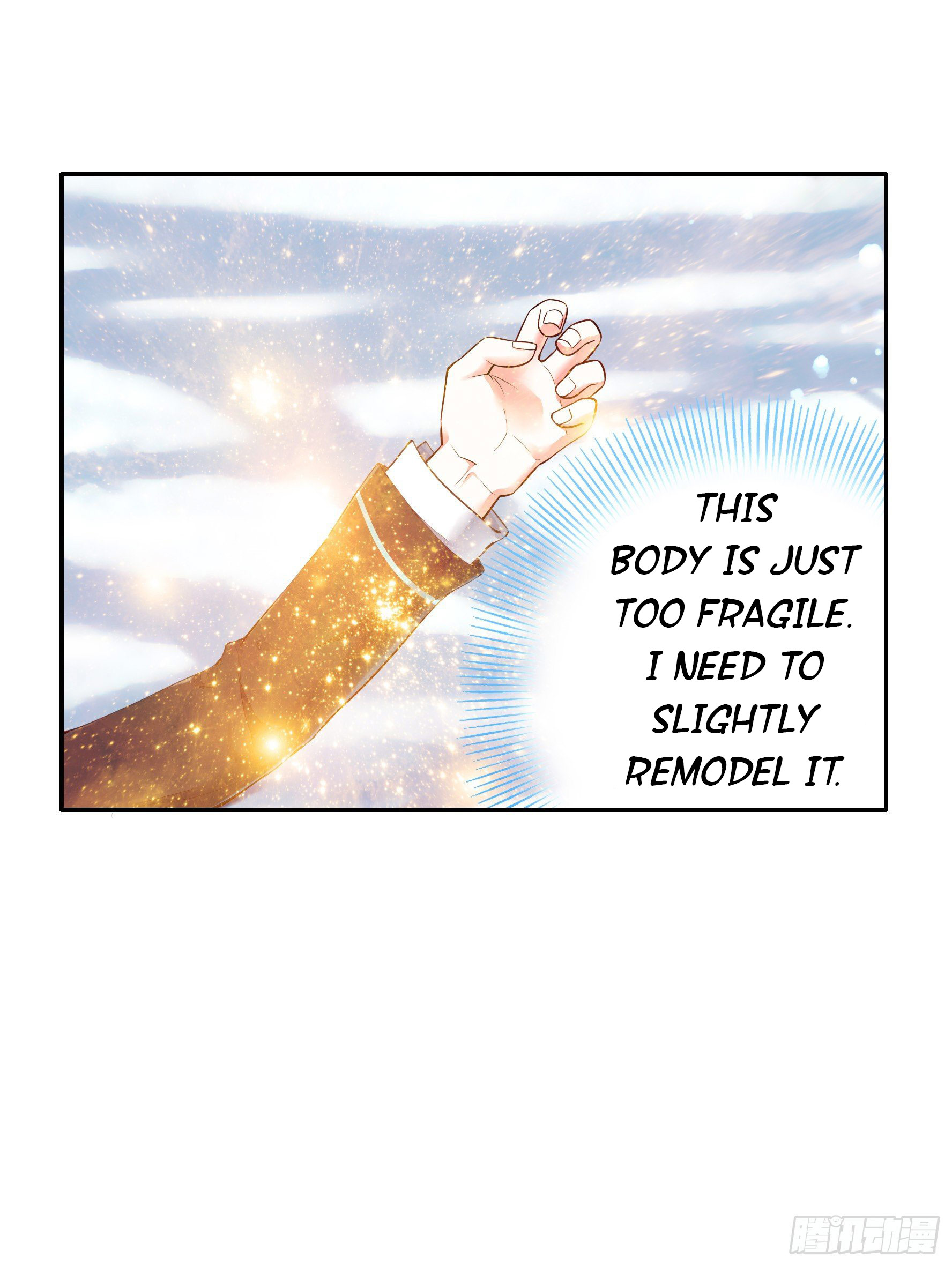 I Want to Roam Ch. 1 第53页