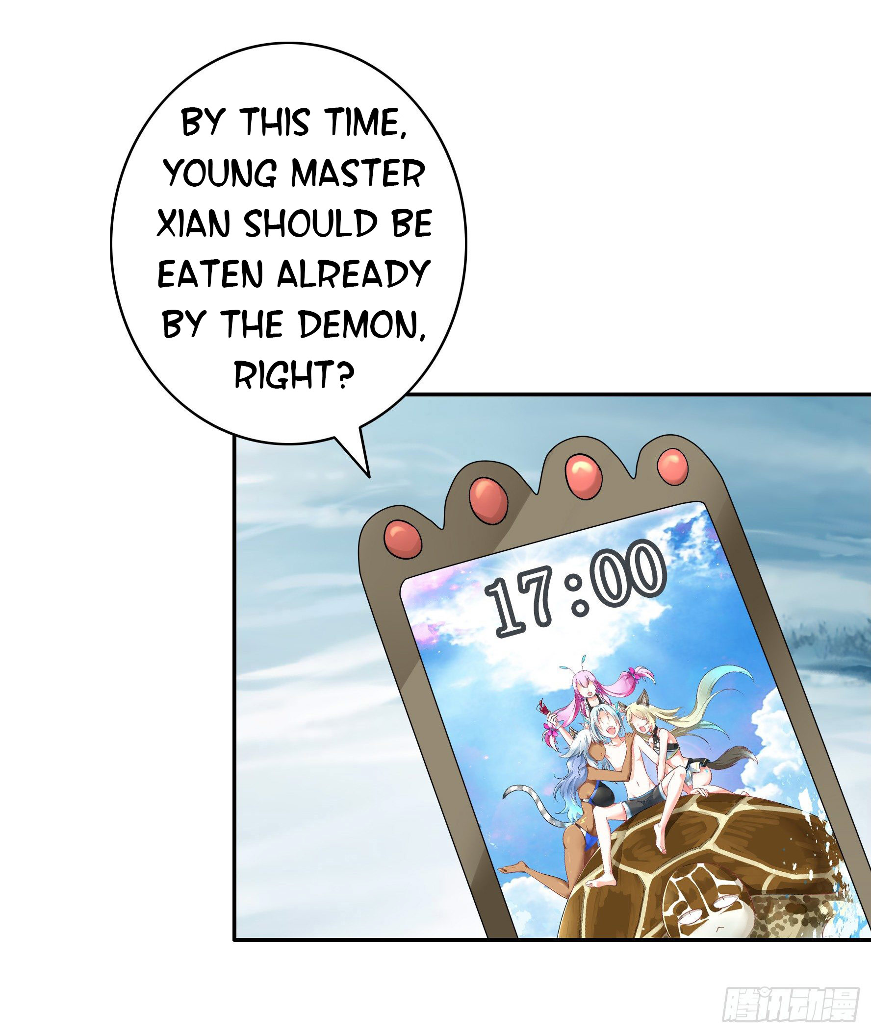 I Want to Roam Ch. 1 第54页