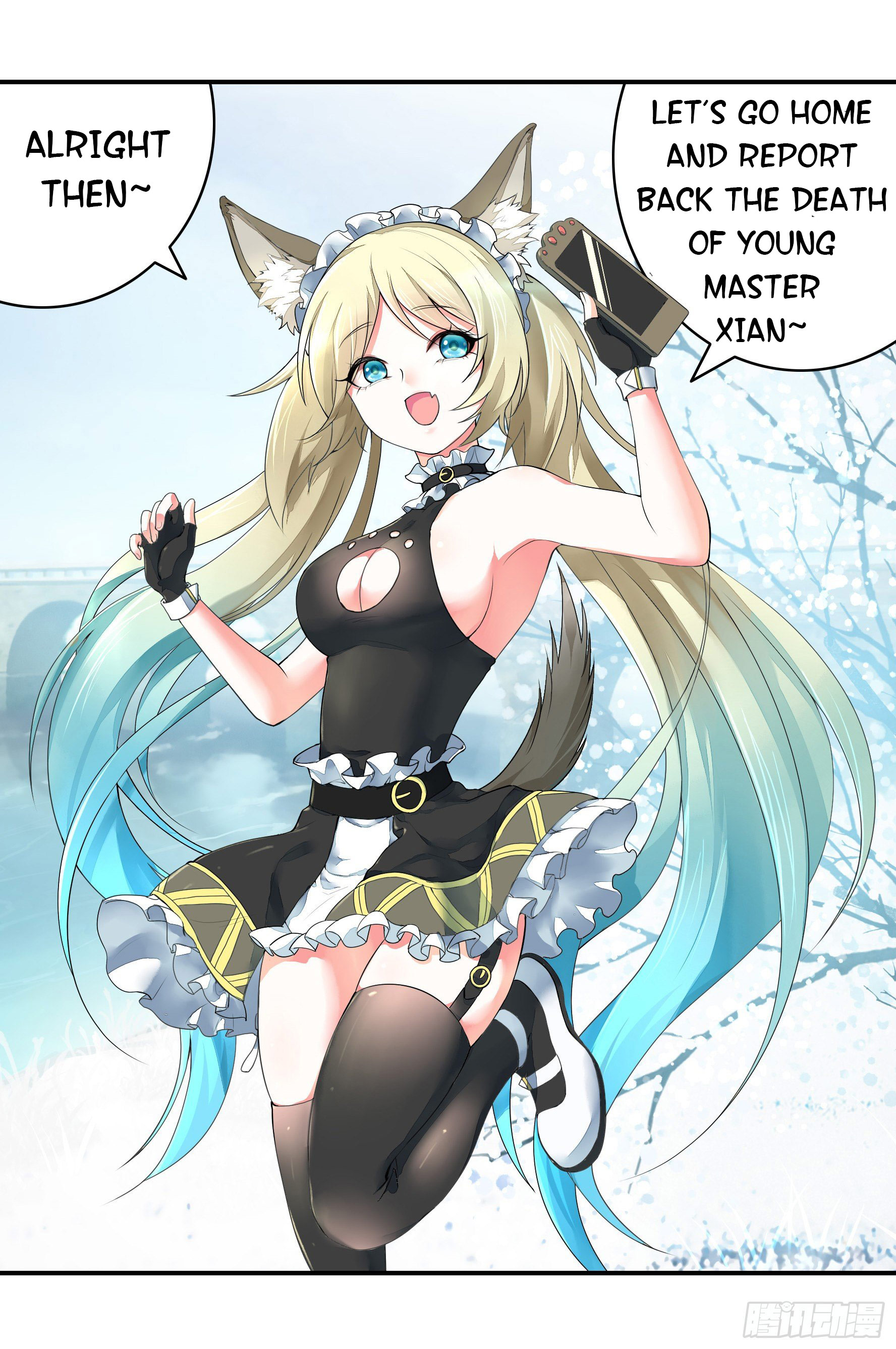 I Want to Roam Ch. 1 第55页