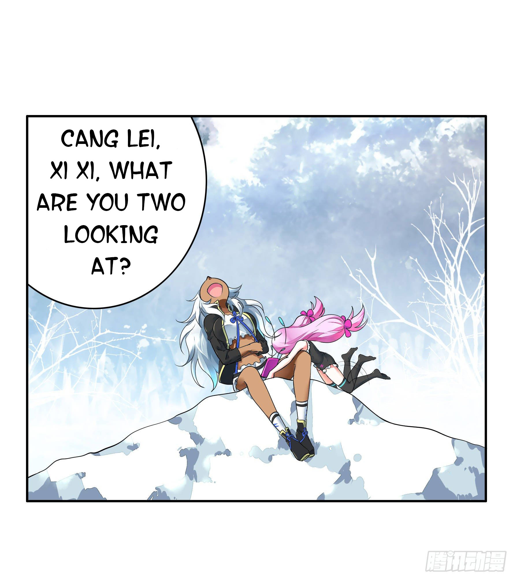 I Want to Roam Ch. 1 第56页