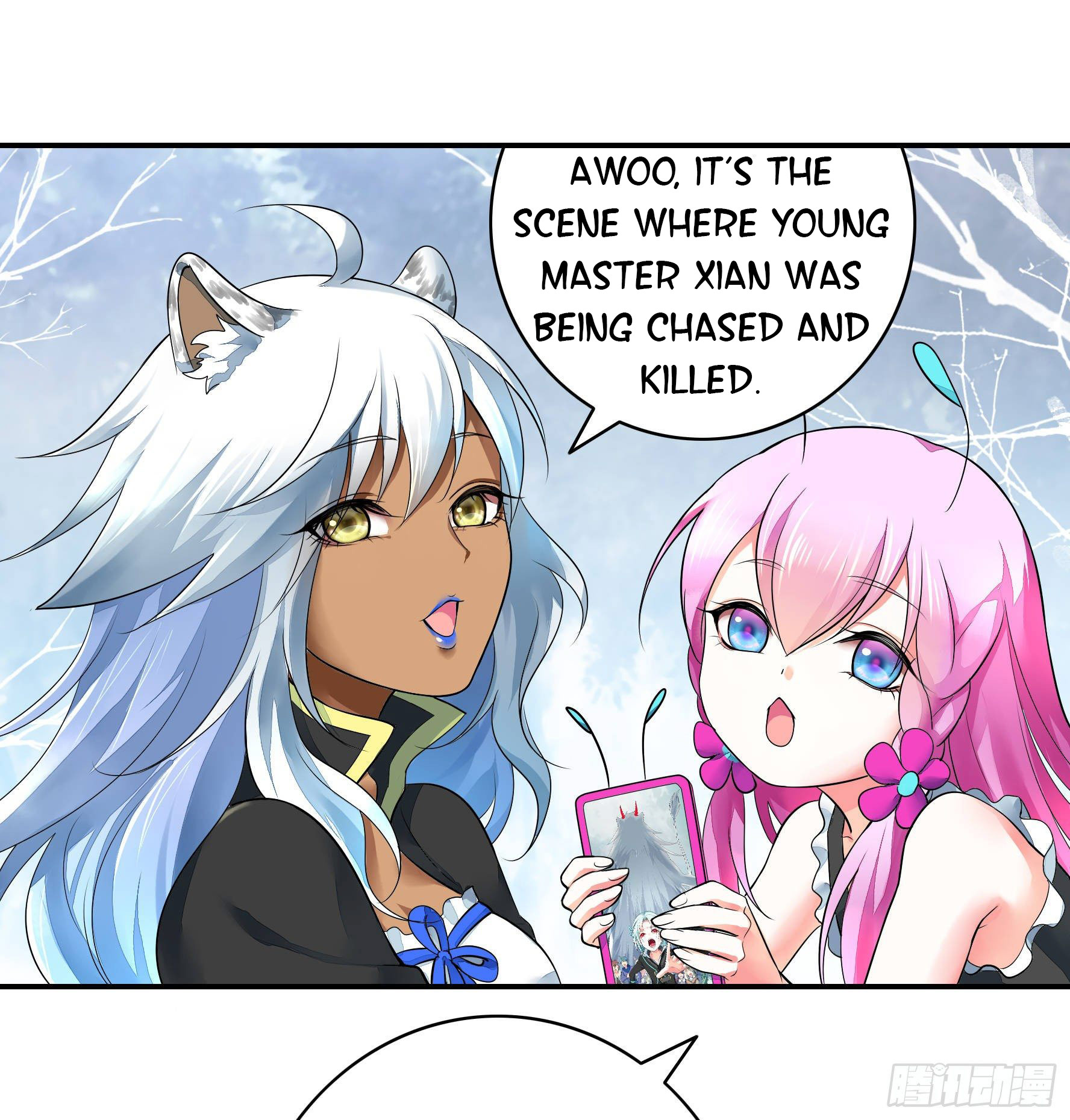 I Want to Roam Ch. 1 第57页