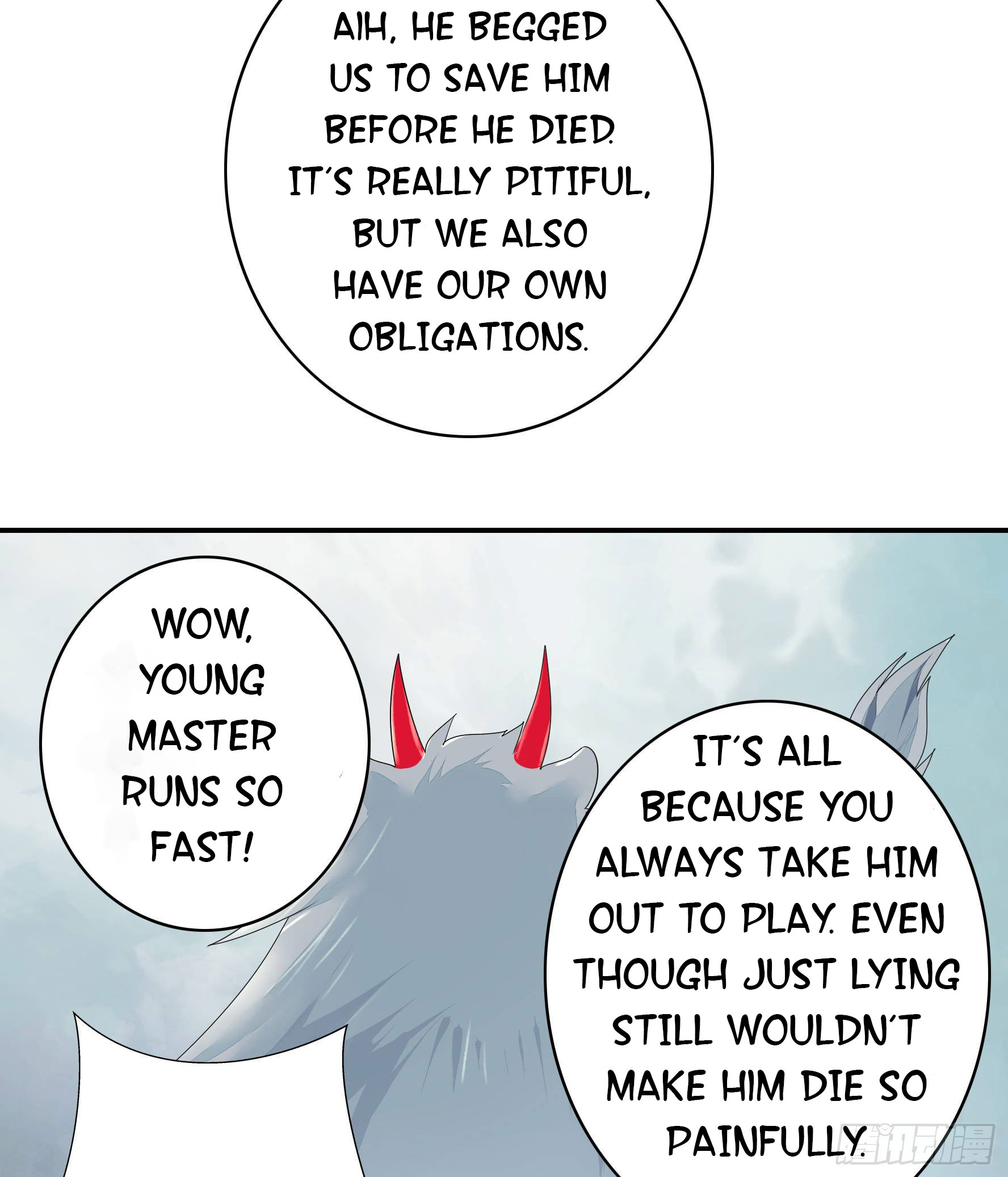 I Want to Roam Ch. 1 第58页