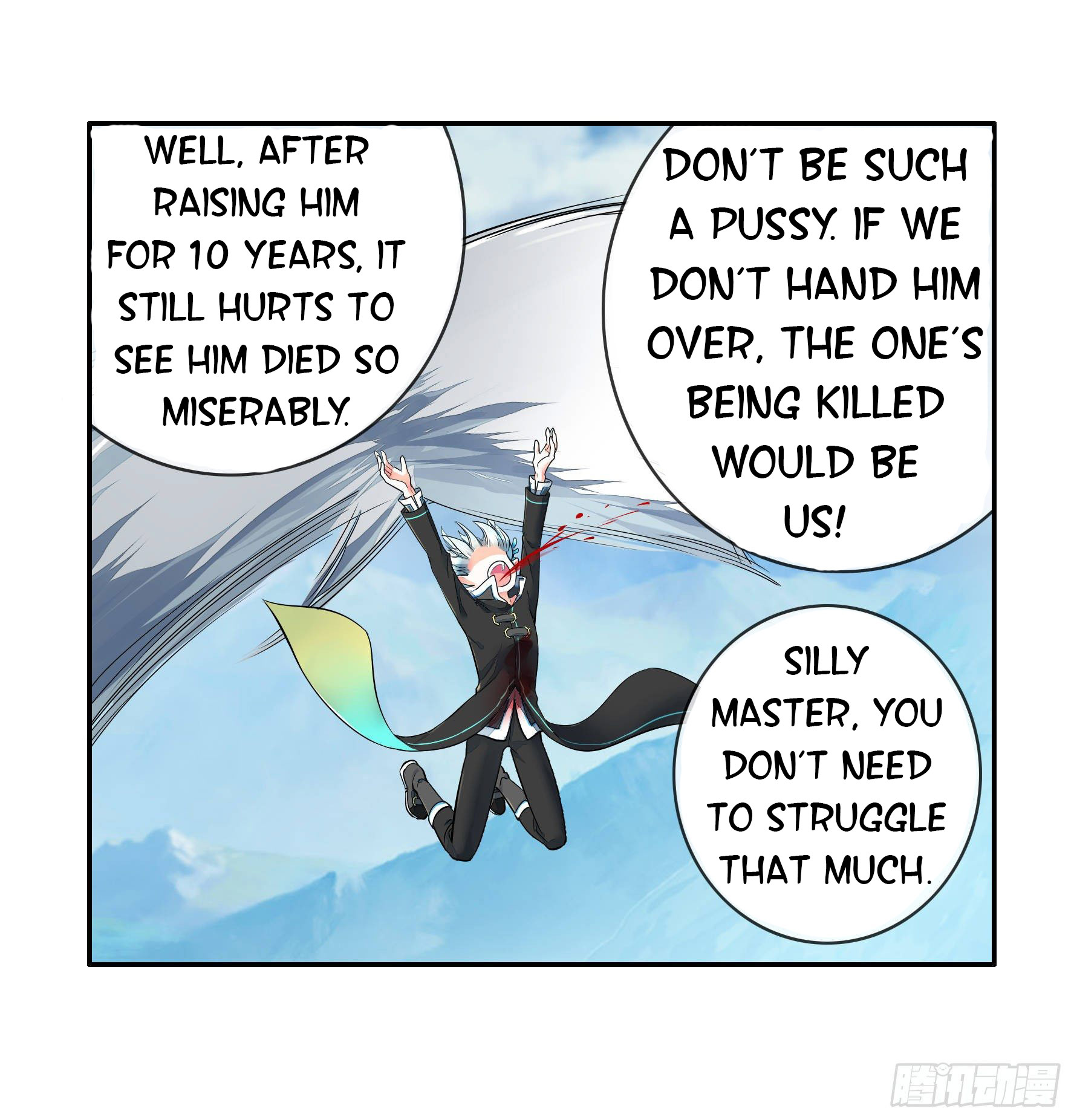 I Want to Roam Ch. 1 第60页