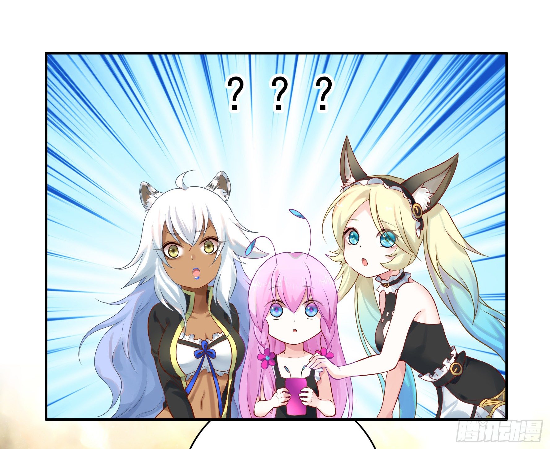 I Want to Roam Ch. 1 第64页