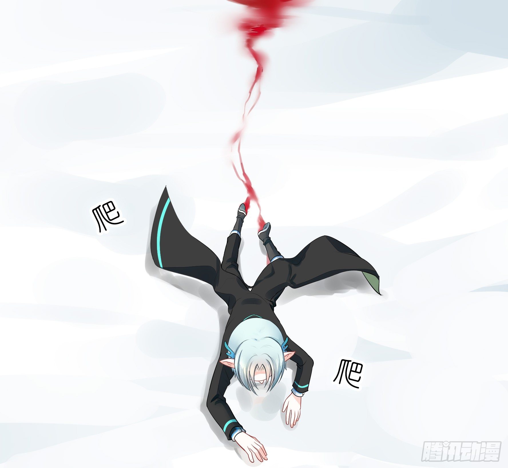 I Want to Roam Ch. 1 第9页