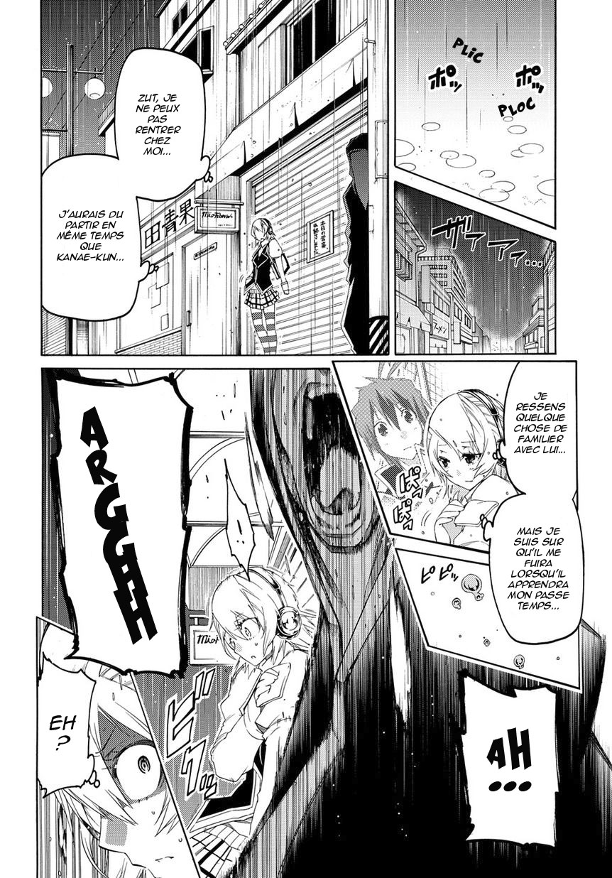 Fukashigi Philia Actualization 第19页