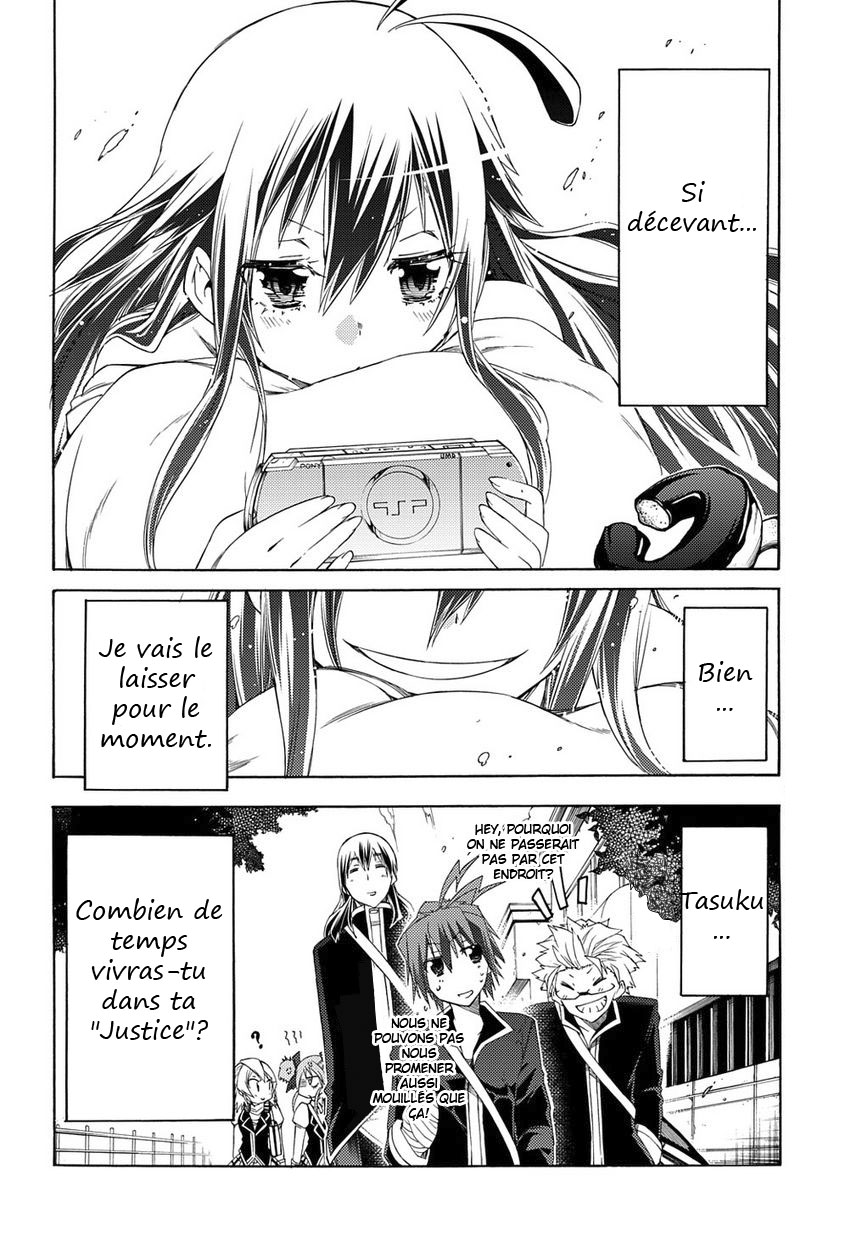 Fukashigi Philia Actualization 第53页