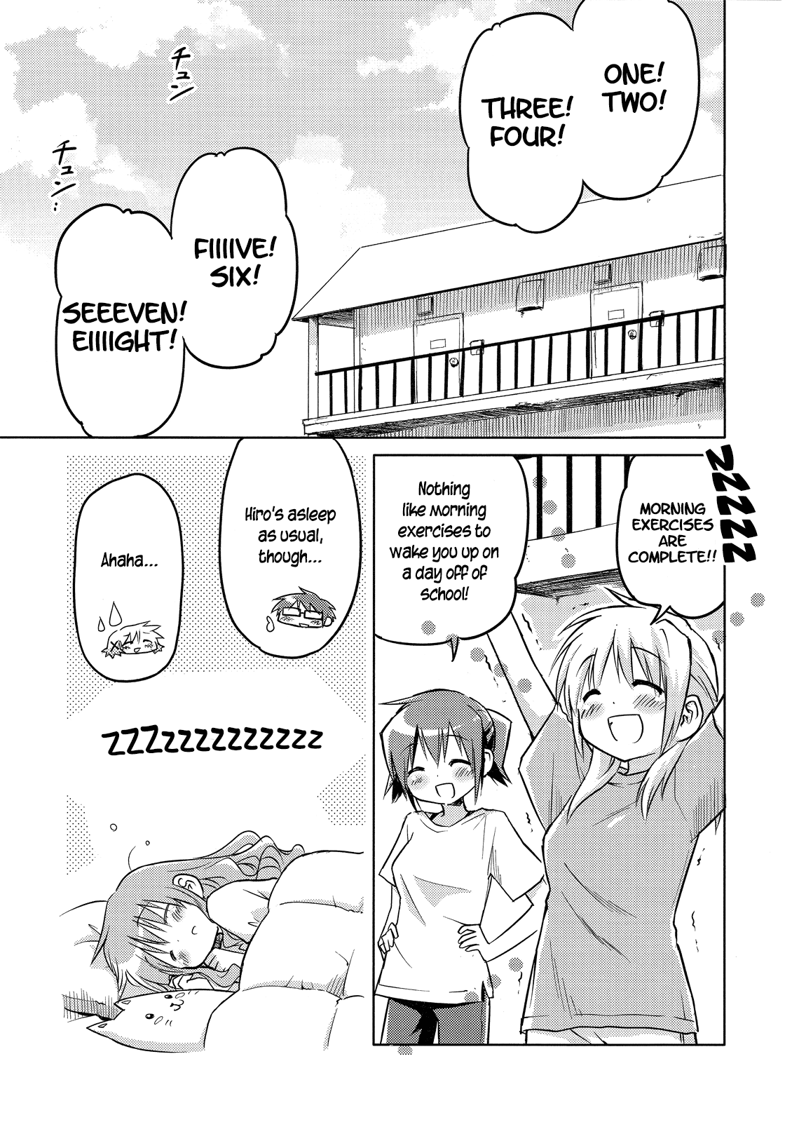 Hidamari Sketch - Hidamari Waha (Doujinshi) Ch. 2 第4页