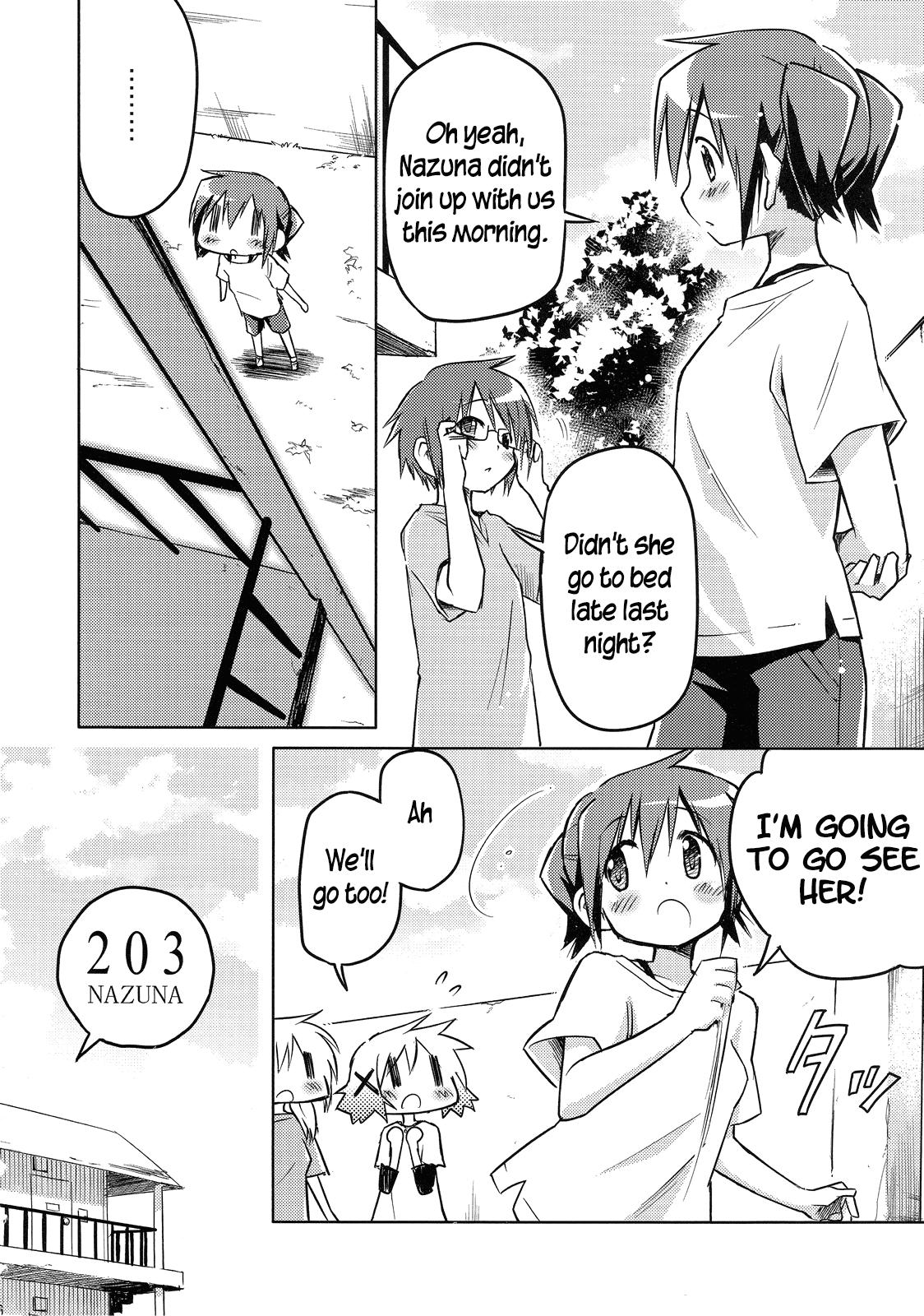 Hidamari Sketch - Hidamari Waha (Doujinshi) Ch. 2 第5页