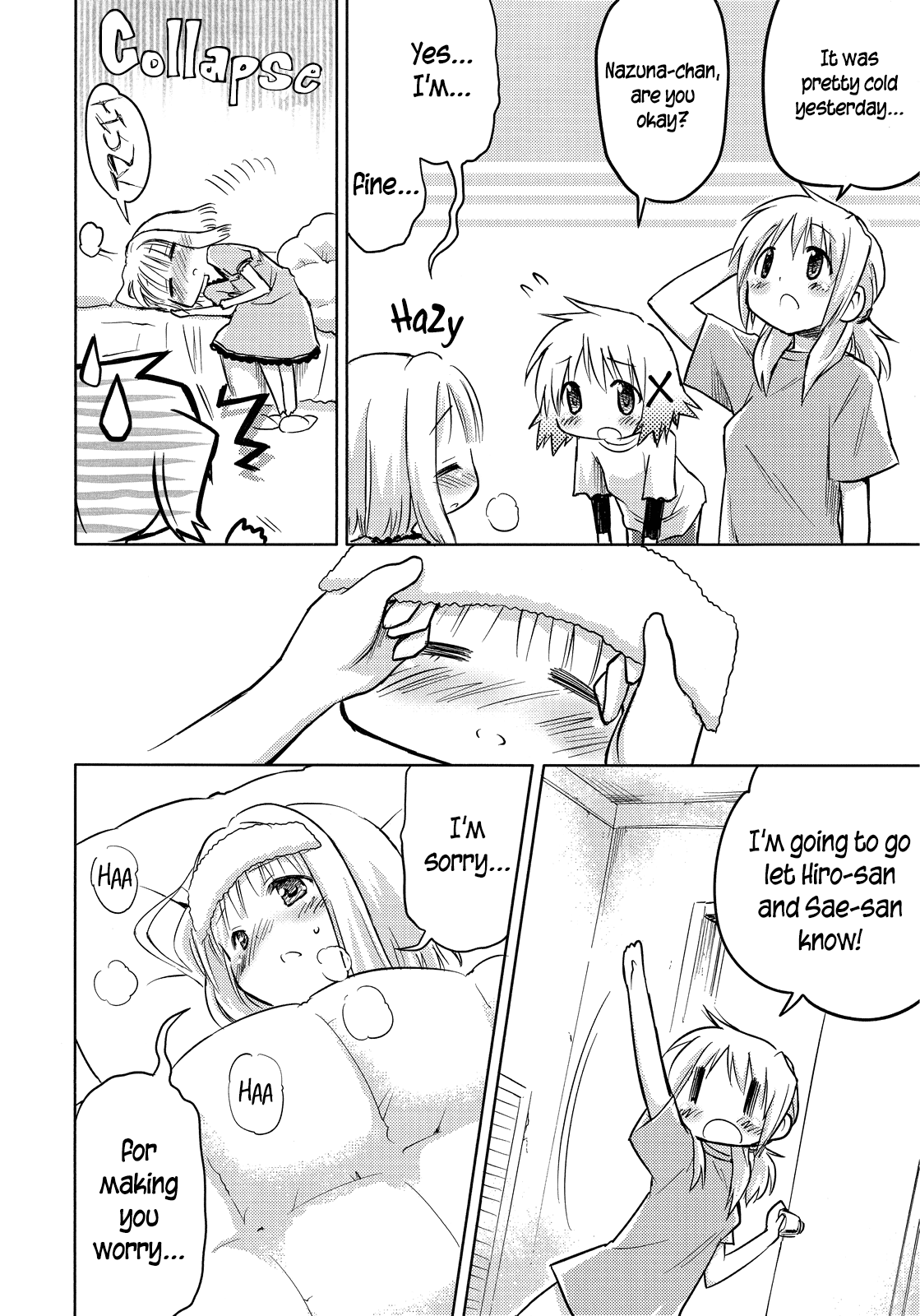 Hidamari Sketch - Hidamari Waha (Doujinshi) Ch. 2 第7页