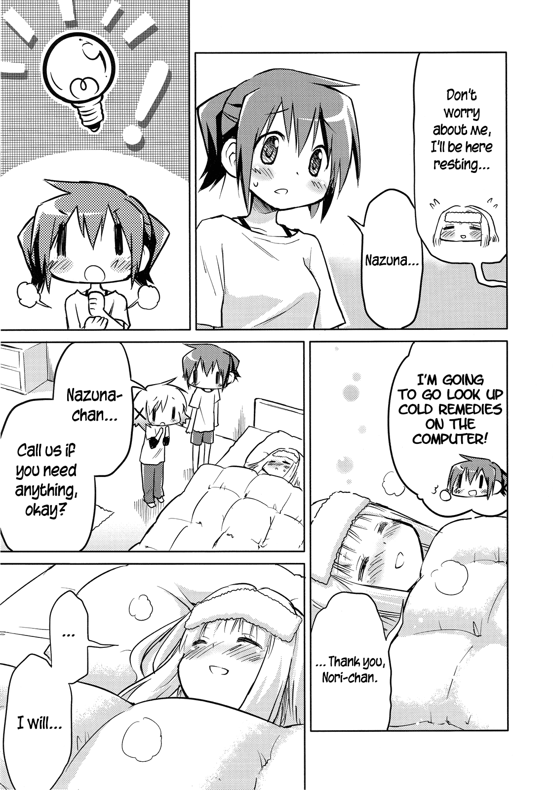 Hidamari Sketch - Hidamari Waha (Doujinshi) Ch. 2 第8页