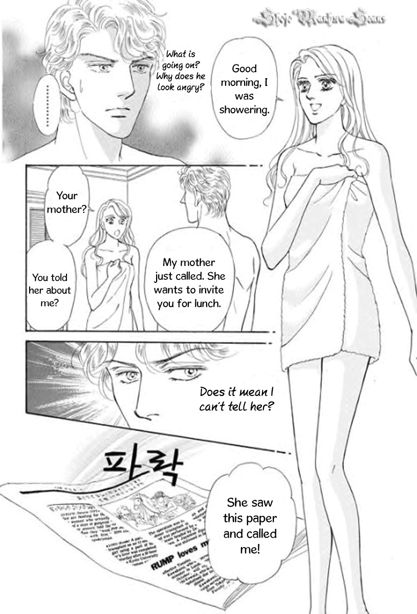 Nijiiro no Cinderella Vol. 1 Ch. 4 第3页