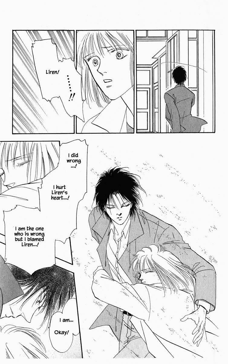 Blooming Youth Ch. 4 第11页
