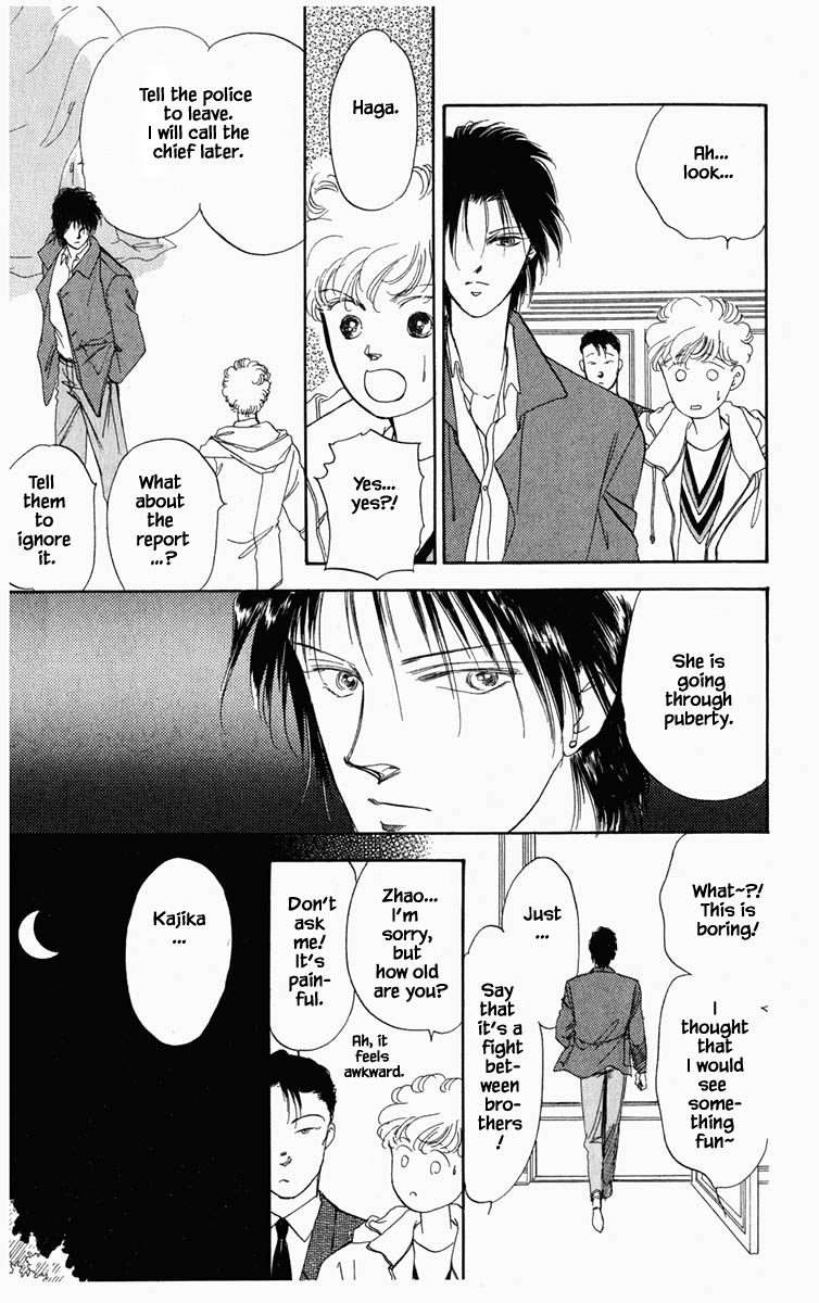Blooming Youth Ch. 4 第7页