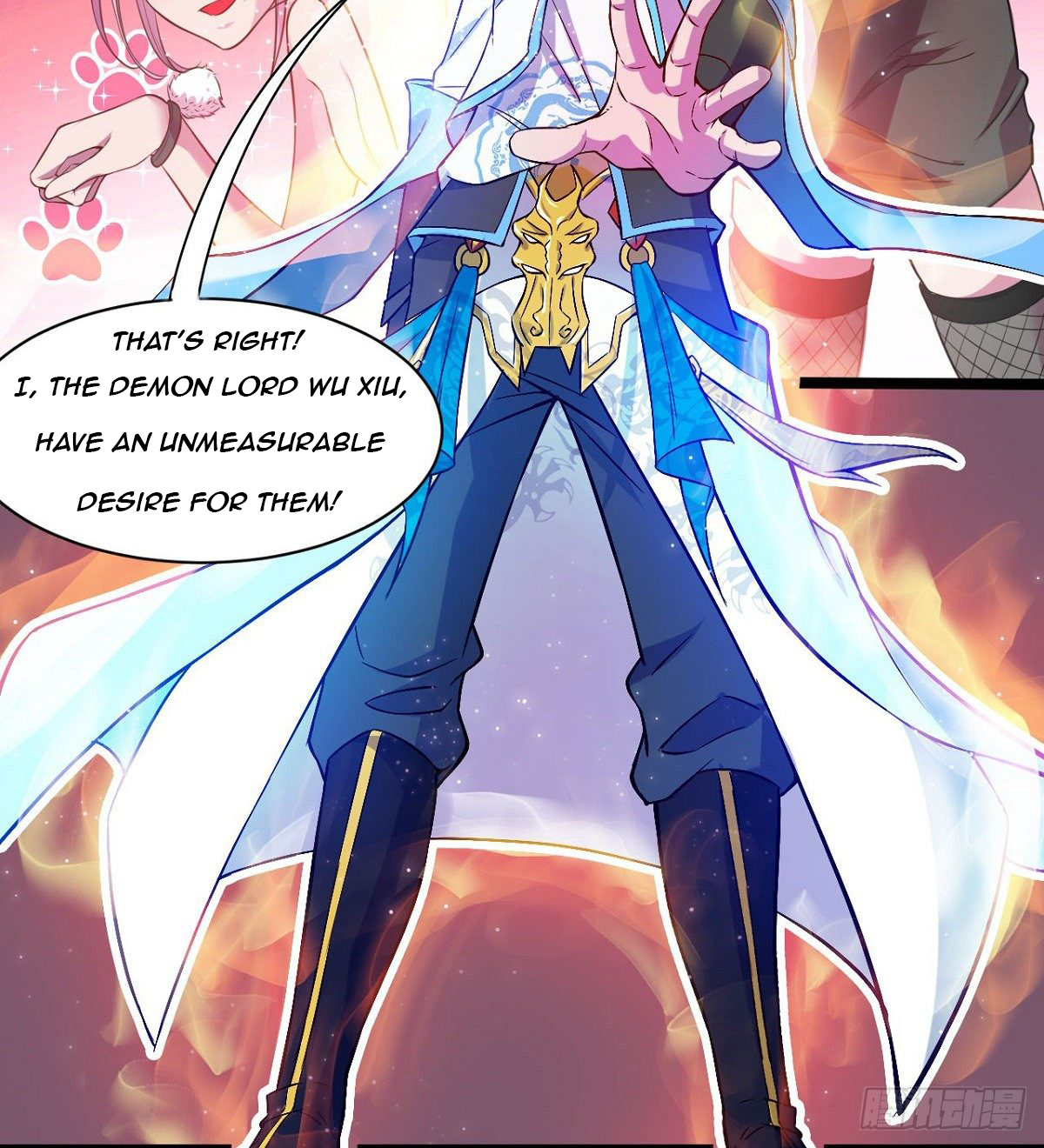 Junior Brother Demon Emperor Is Really Too Dedicated Preview 第11页
