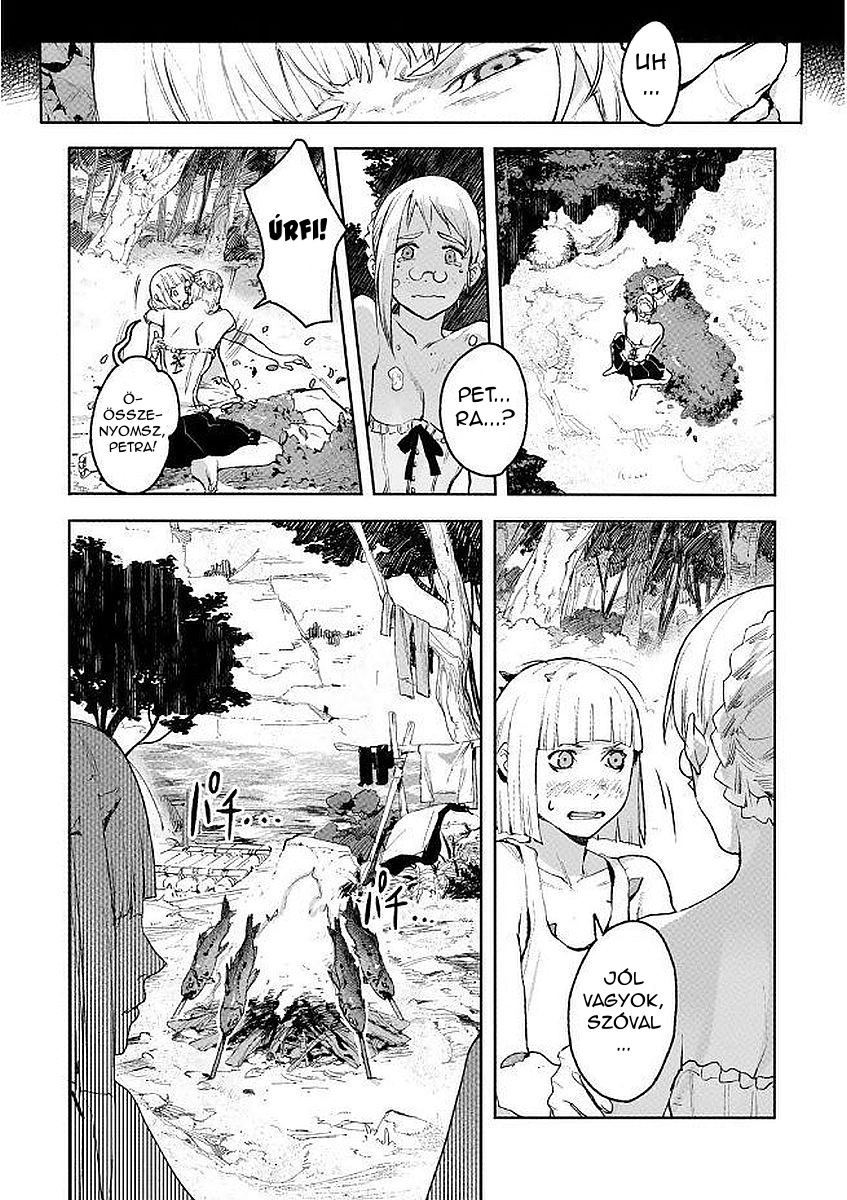 Shingeki no Bahamut: Twin Heads Vol. 1 Ch. 3 第11页