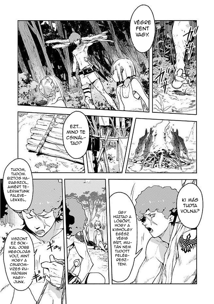 Shingeki no Bahamut: Twin Heads Vol. 1 Ch. 3 第12页
