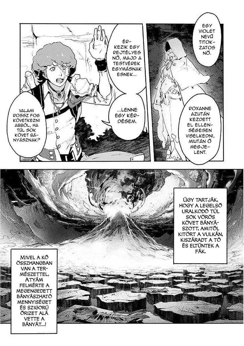 Shingeki no Bahamut: Twin Heads Vol. 1 Ch. 3 第16页