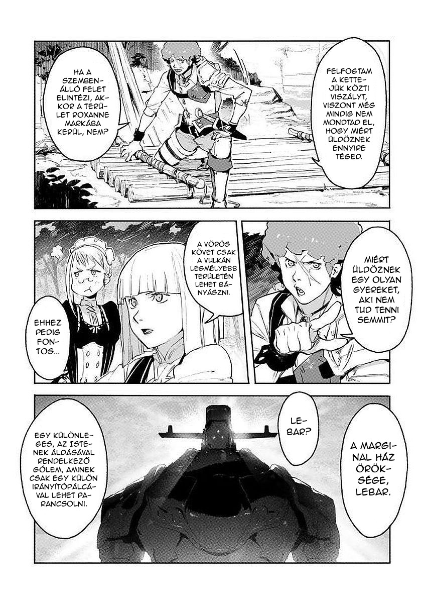 Shingeki no Bahamut: Twin Heads Vol. 1 Ch. 3 第17页