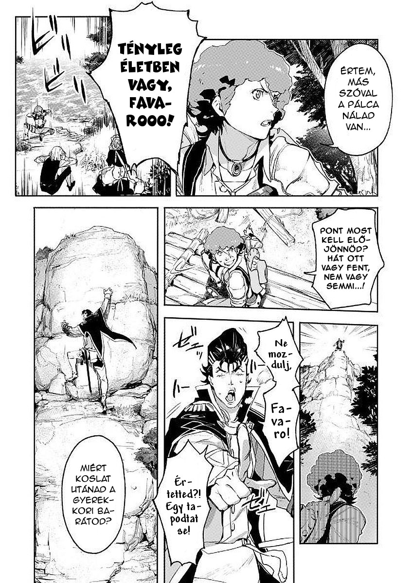 Shingeki no Bahamut: Twin Heads Vol. 1 Ch. 3 第18页