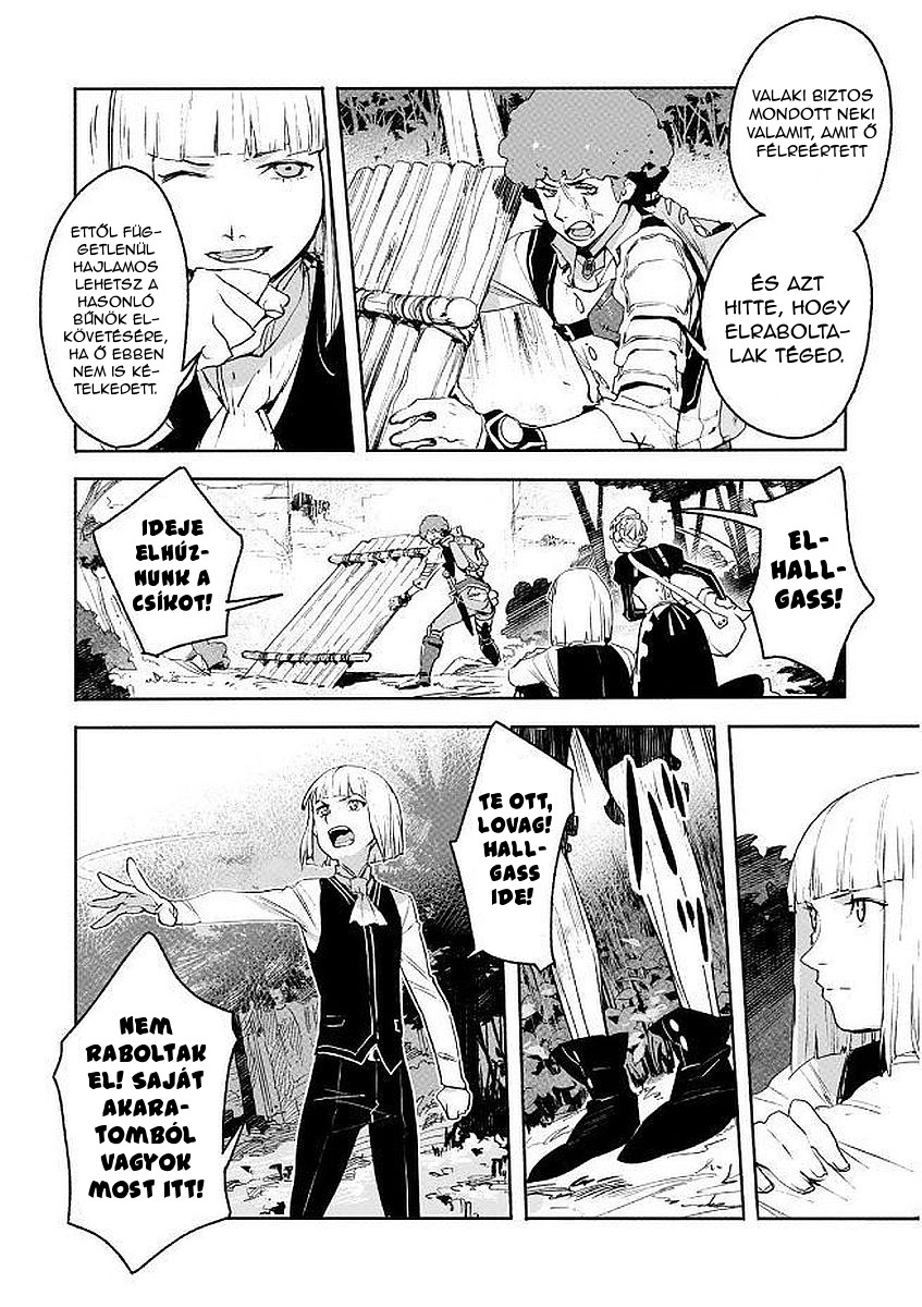 Shingeki no Bahamut: Twin Heads Vol. 1 Ch. 3 第19页