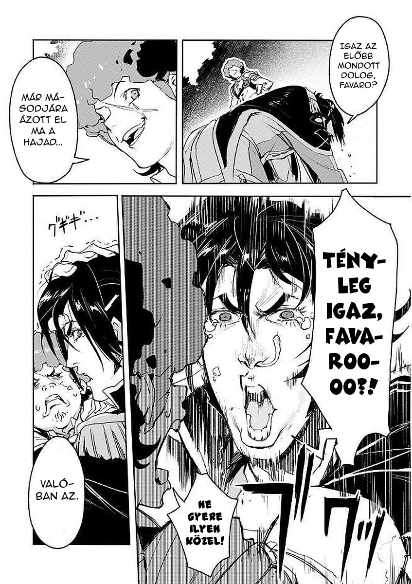 Shingeki no Bahamut: Twin Heads Vol. 1 Ch. 3 第22页