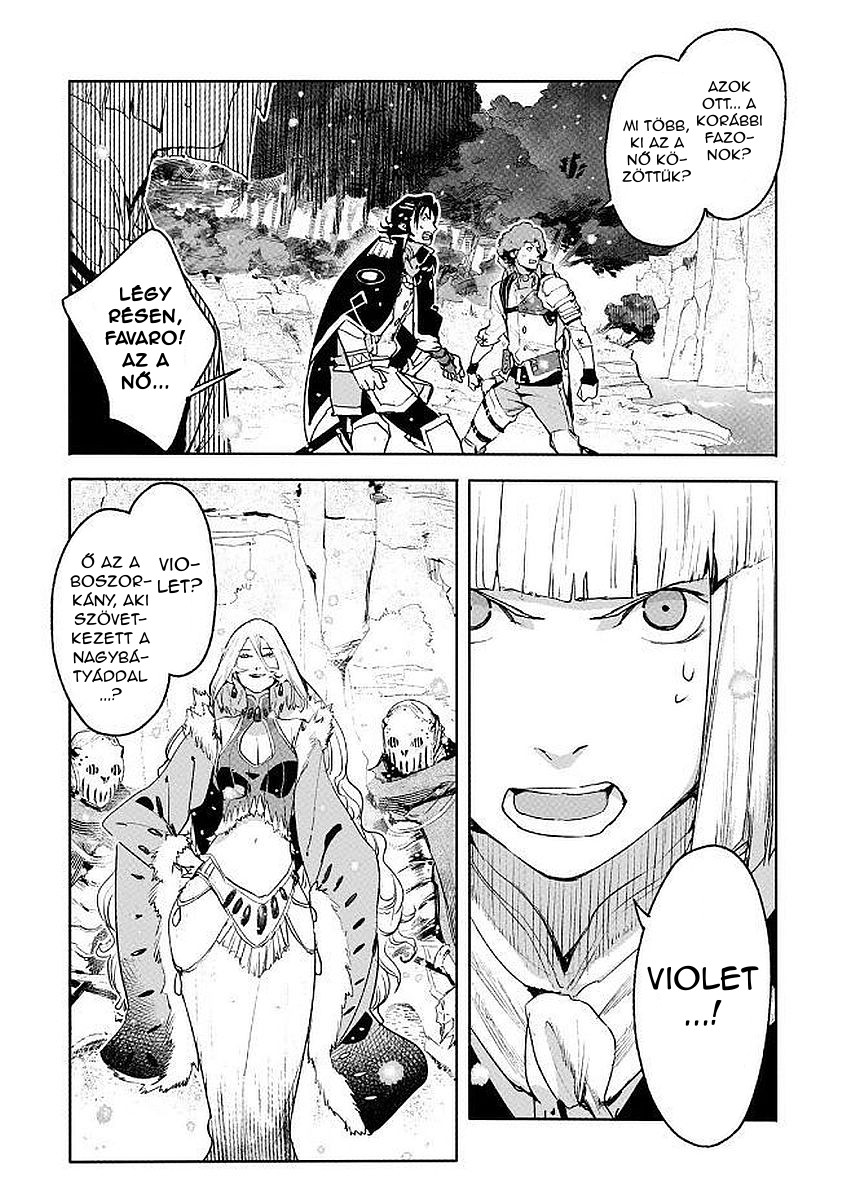 Shingeki no Bahamut: Twin Heads Vol. 1 Ch. 3 第27页