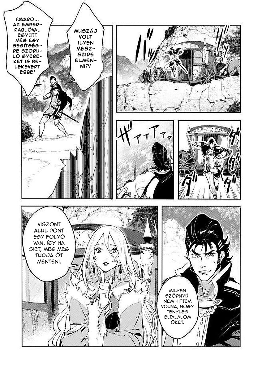 Shingeki no Bahamut: Twin Heads Vol. 1 Ch. 3 第6页