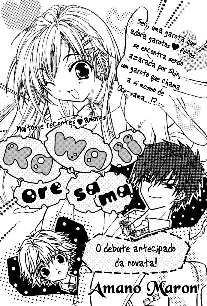 Kawaii Oresama Oneshot 第3页