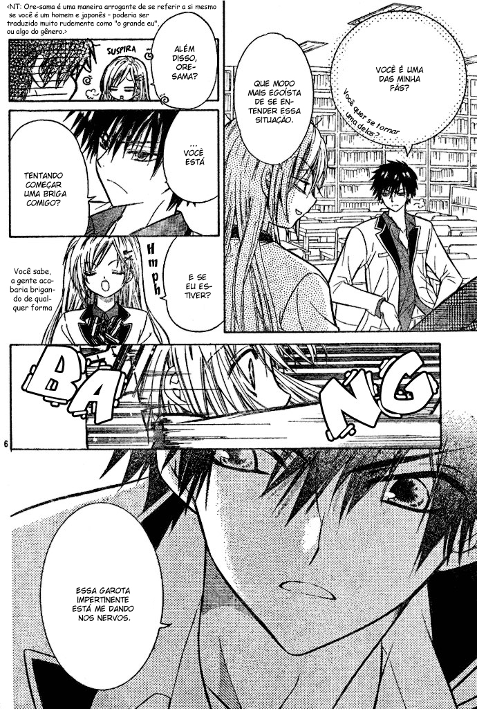 Kawaii Oresama Oneshot 第8页