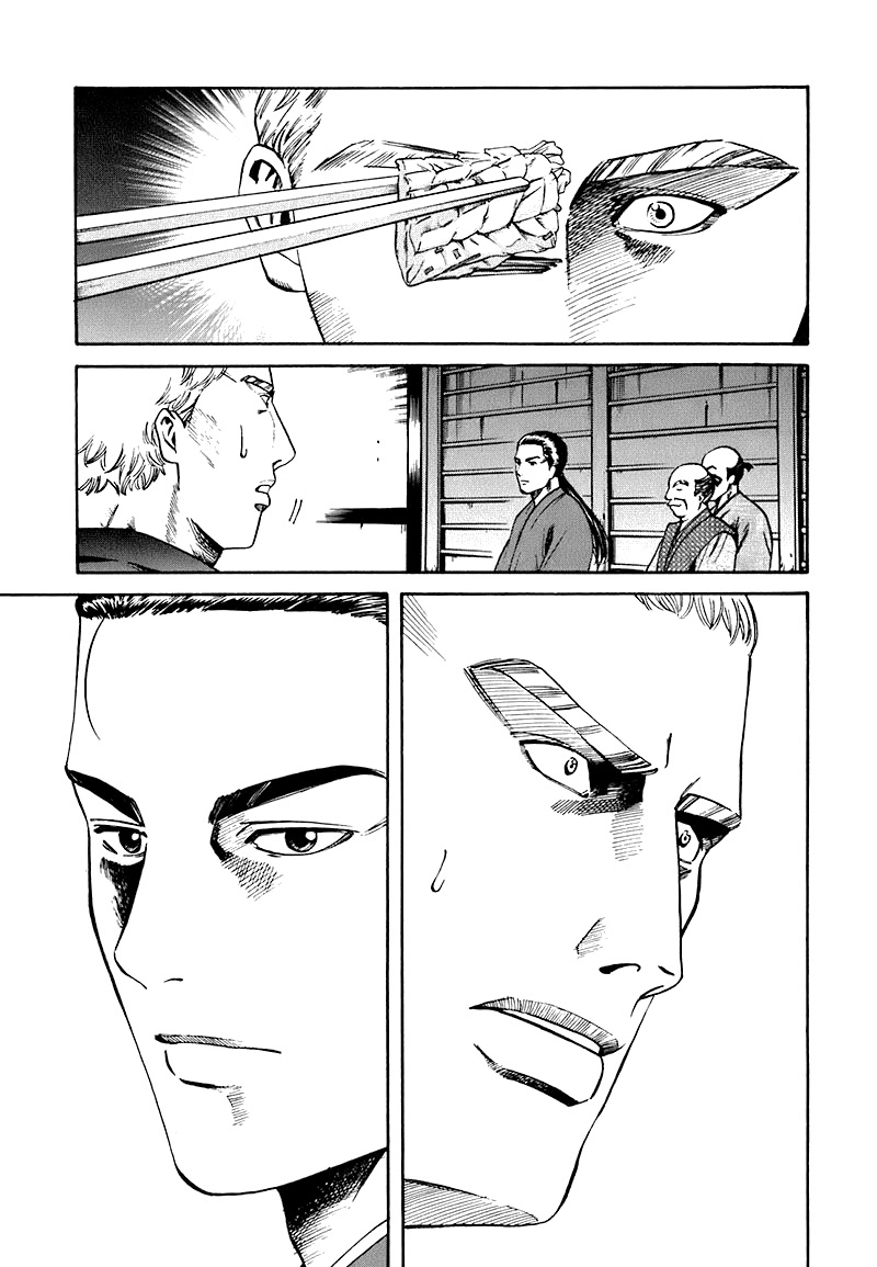 Nobunaga no Chef Новый посетитель 第25页