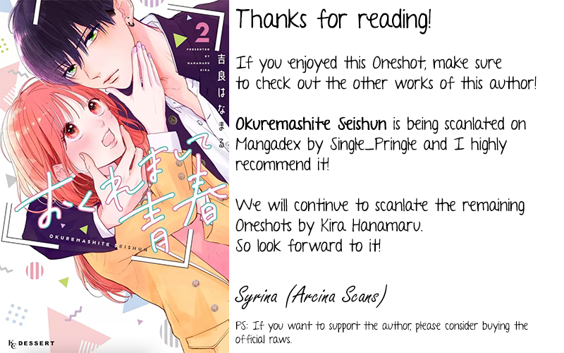 Futaribocchi no Yoru Oneshot 第33页