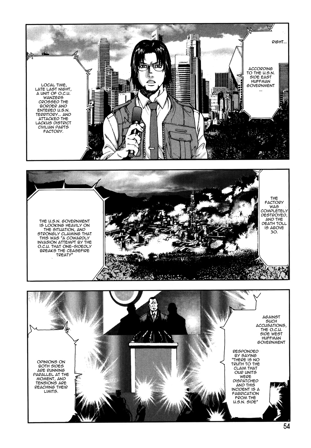 Front Mission - Dog Life & Dog Style STYLE:1 - The Invisible Man on the Battlefield (2) 第16页
