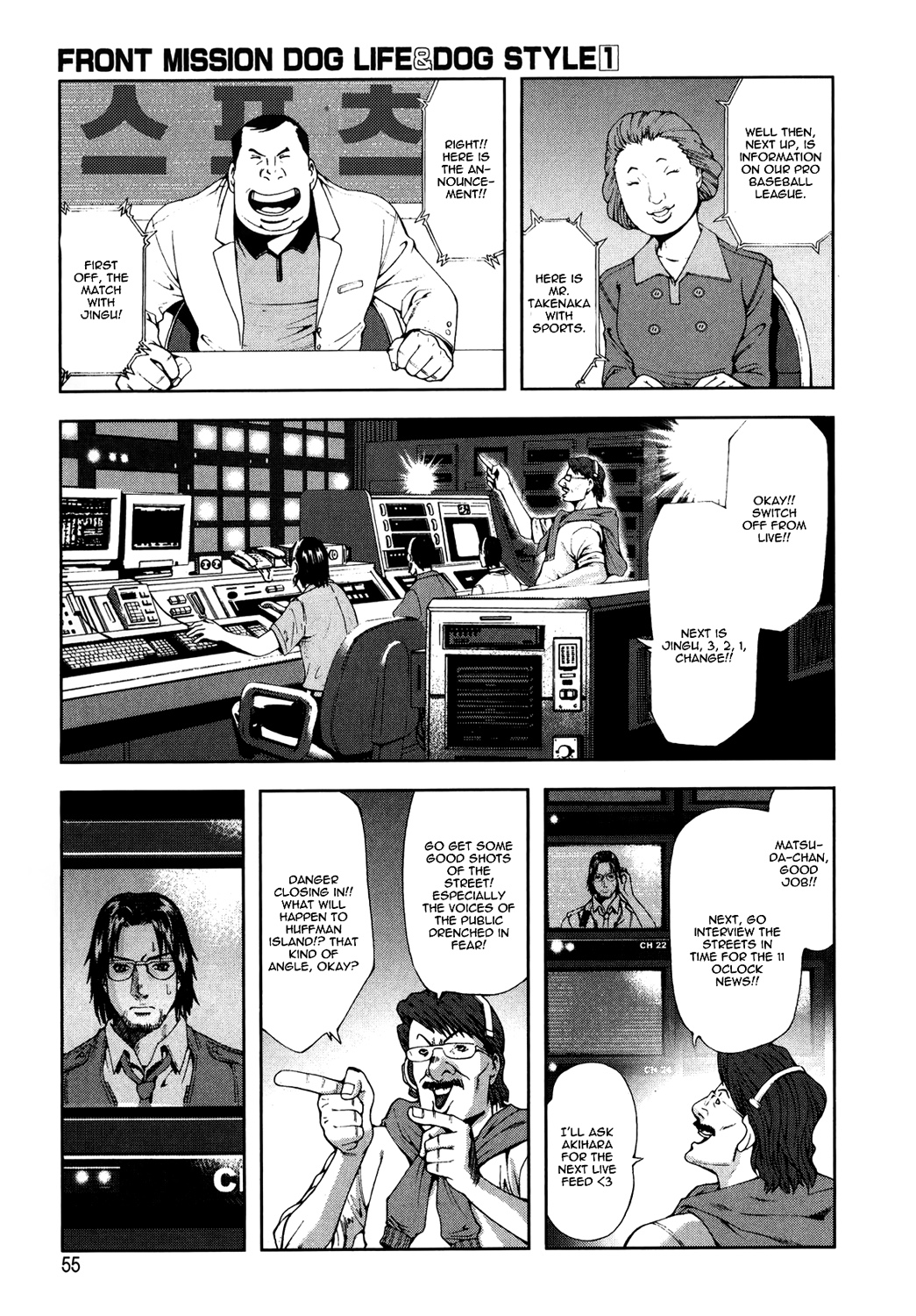 Front Mission - Dog Life & Dog Style STYLE:1 - The Invisible Man on the Battlefield (2) 第17页