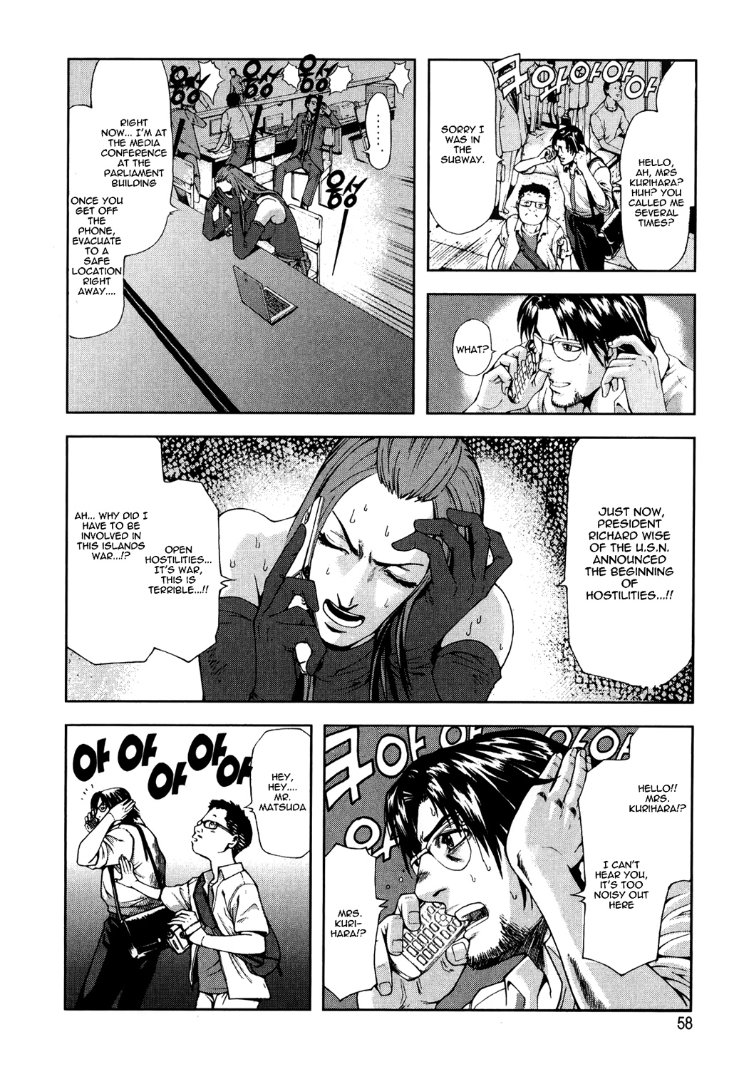 Front Mission - Dog Life & Dog Style STYLE:1 - The Invisible Man on the Battlefield (2) 第20页