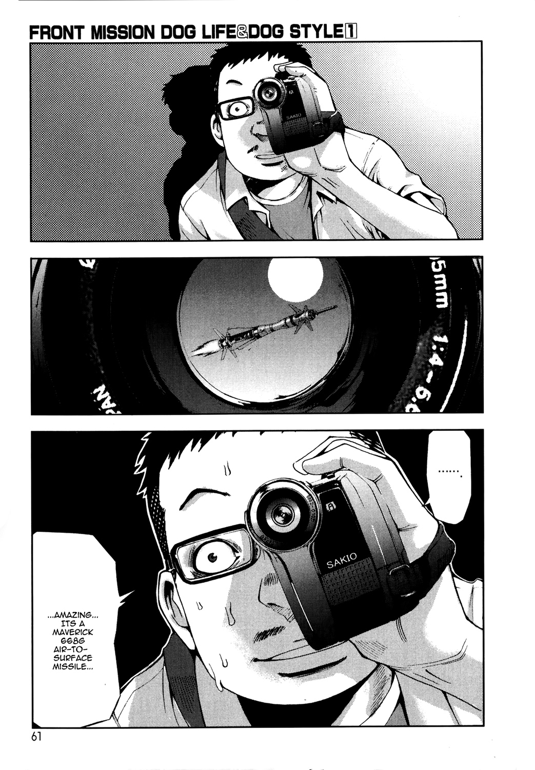 Front Mission - Dog Life & Dog Style STYLE:1 - The Invisible Man on the Battlefield (2) 第23页