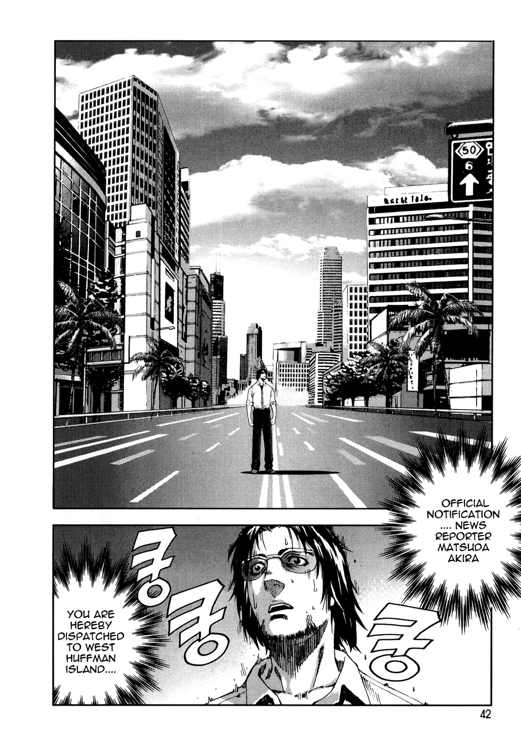 Front Mission - Dog Life & Dog Style STYLE:1 - The Invisible Man on the Battlefield (2) 第4页