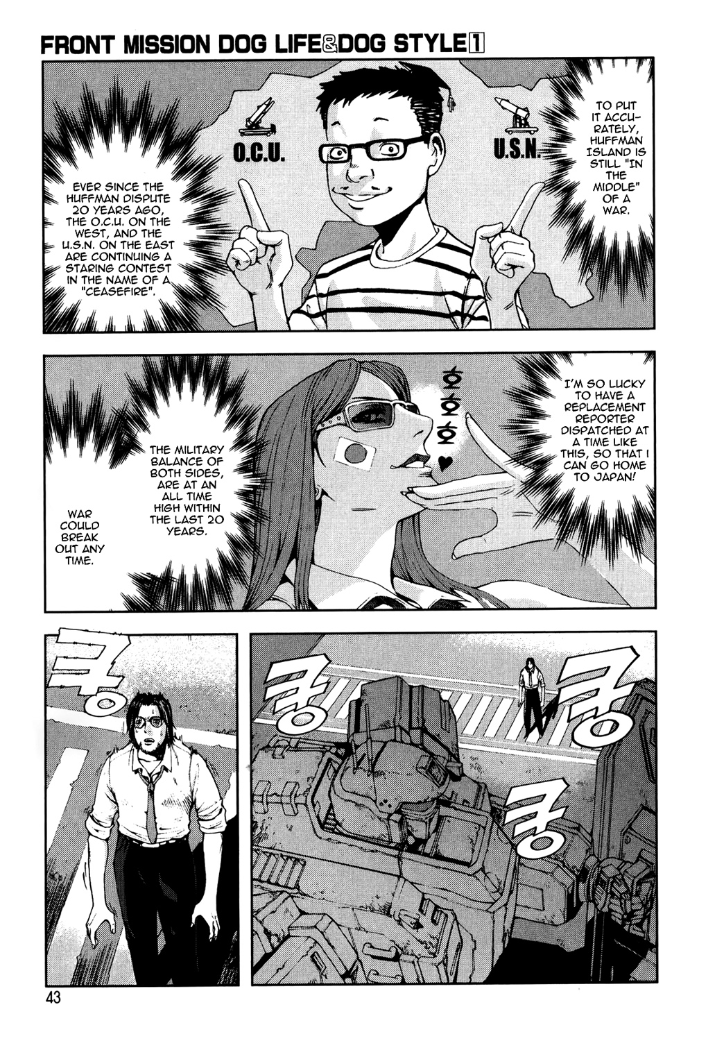 Front Mission - Dog Life & Dog Style STYLE:1 - The Invisible Man on the Battlefield (2) 第5页