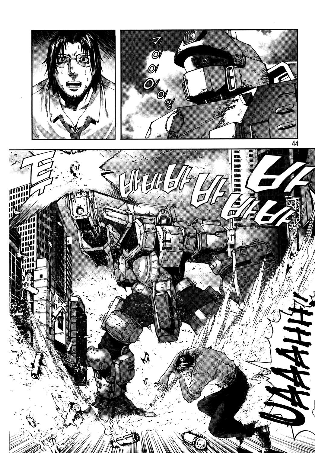 Front Mission - Dog Life & Dog Style STYLE:1 - The Invisible Man on the Battlefield (2) 第6页