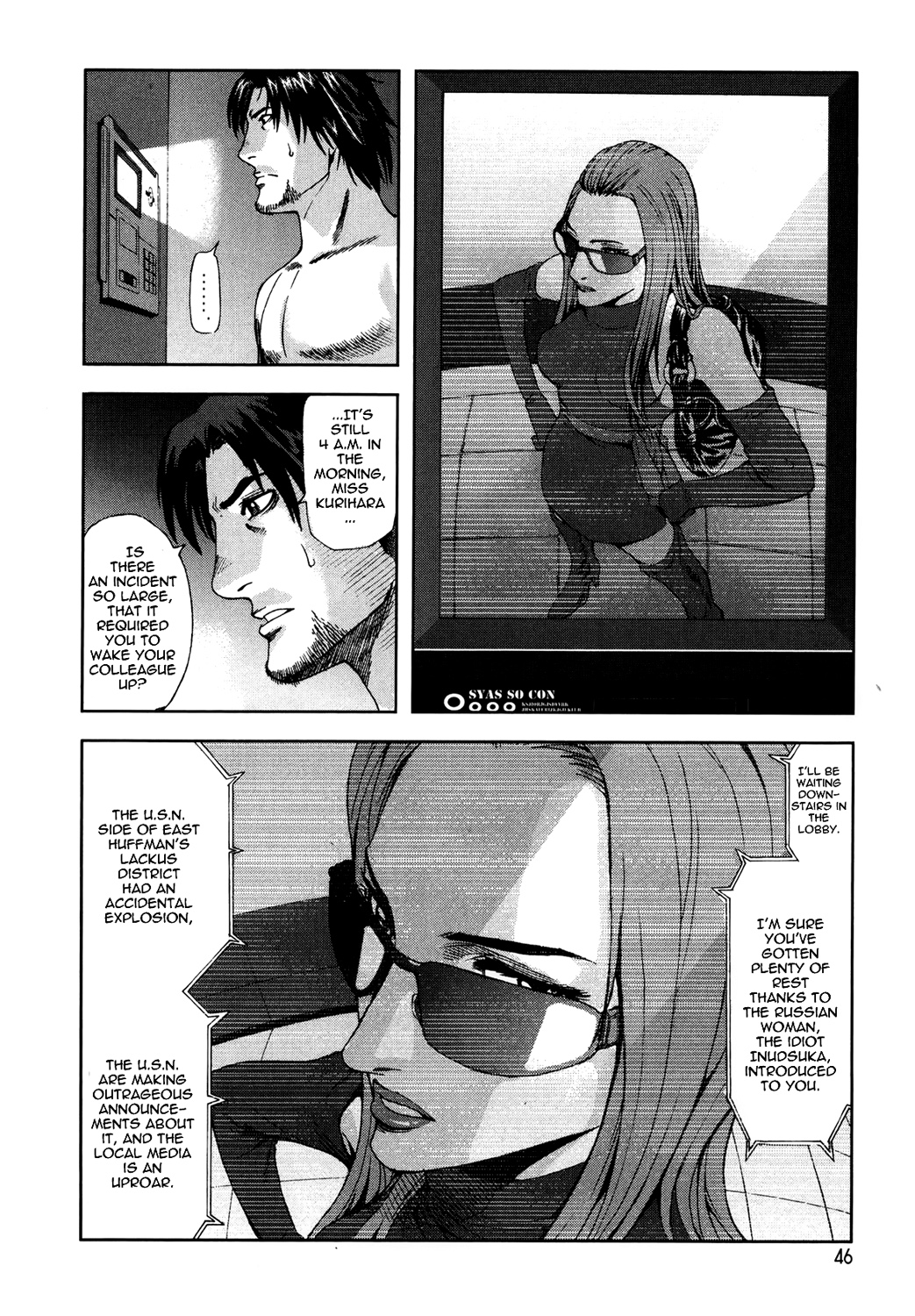 Front Mission - Dog Life & Dog Style STYLE:1 - The Invisible Man on the Battlefield (2) 第8页