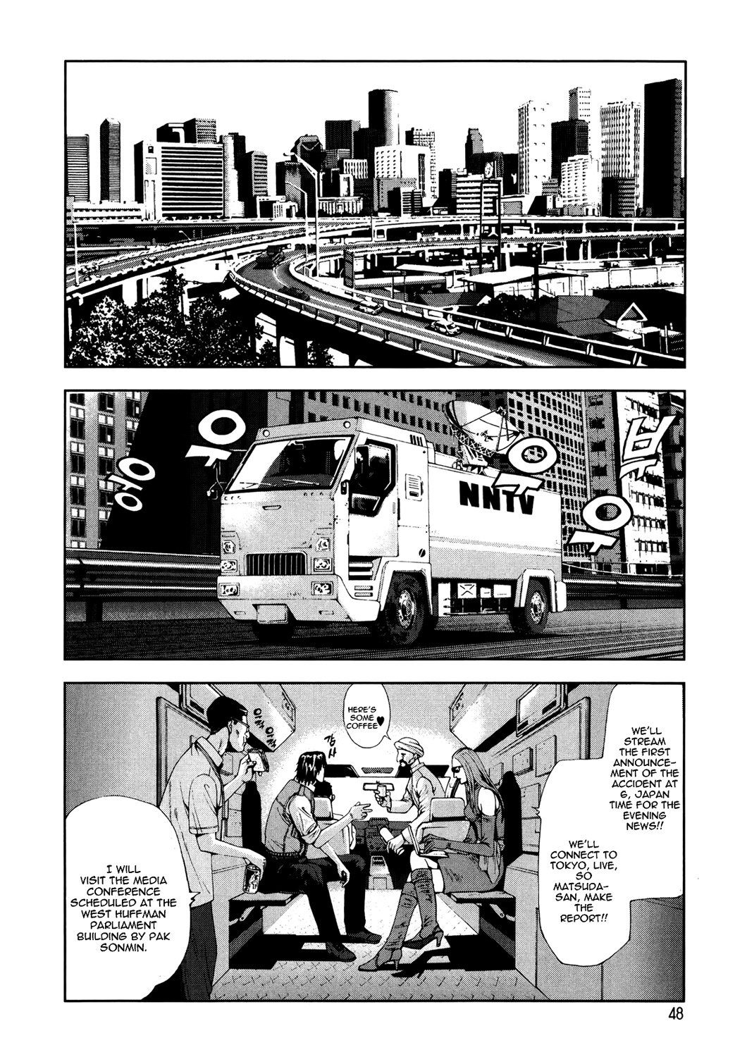 Front Mission - Dog Life & Dog Style STYLE:1 - The Invisible Man on the Battlefield (2) 第10页