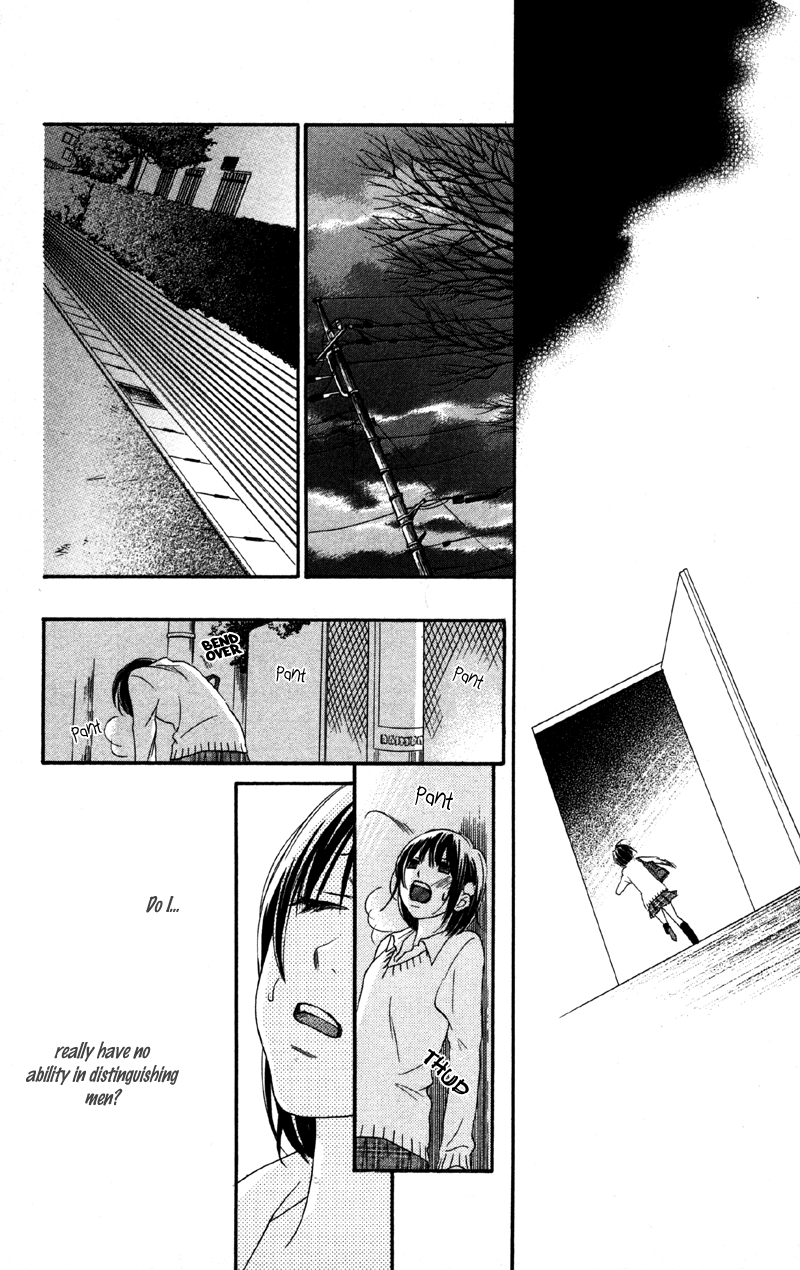 Cherry na Bokura Vol. 1 Ch. 2 第22页