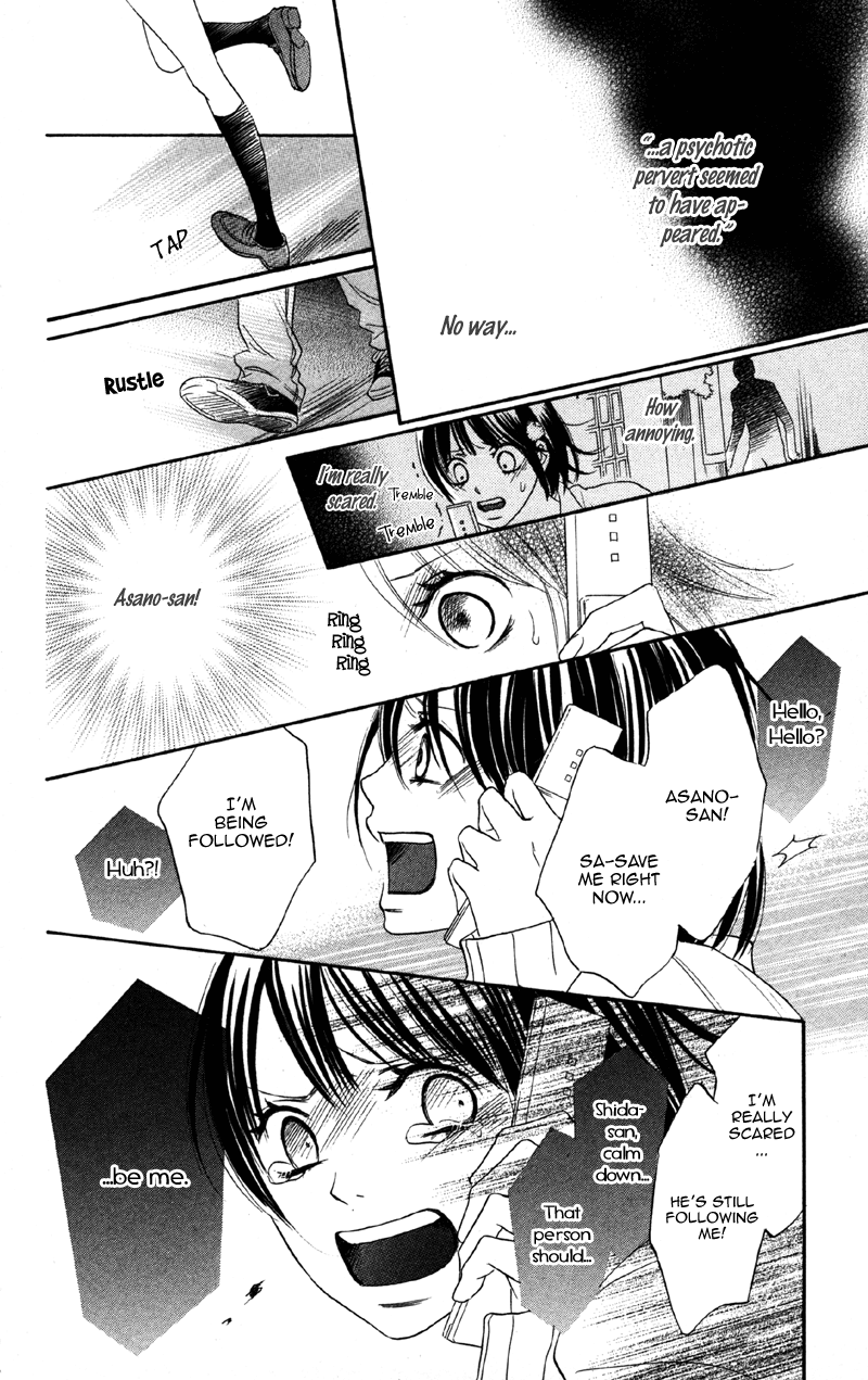 Cherry na Bokura Vol. 1 Ch. 2 第26页
