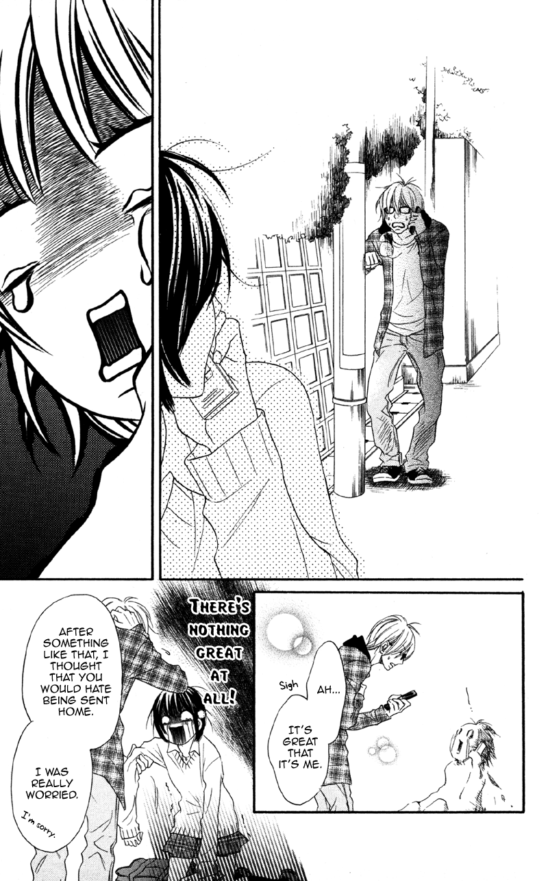 Cherry na Bokura Vol. 1 Ch. 2 第27页