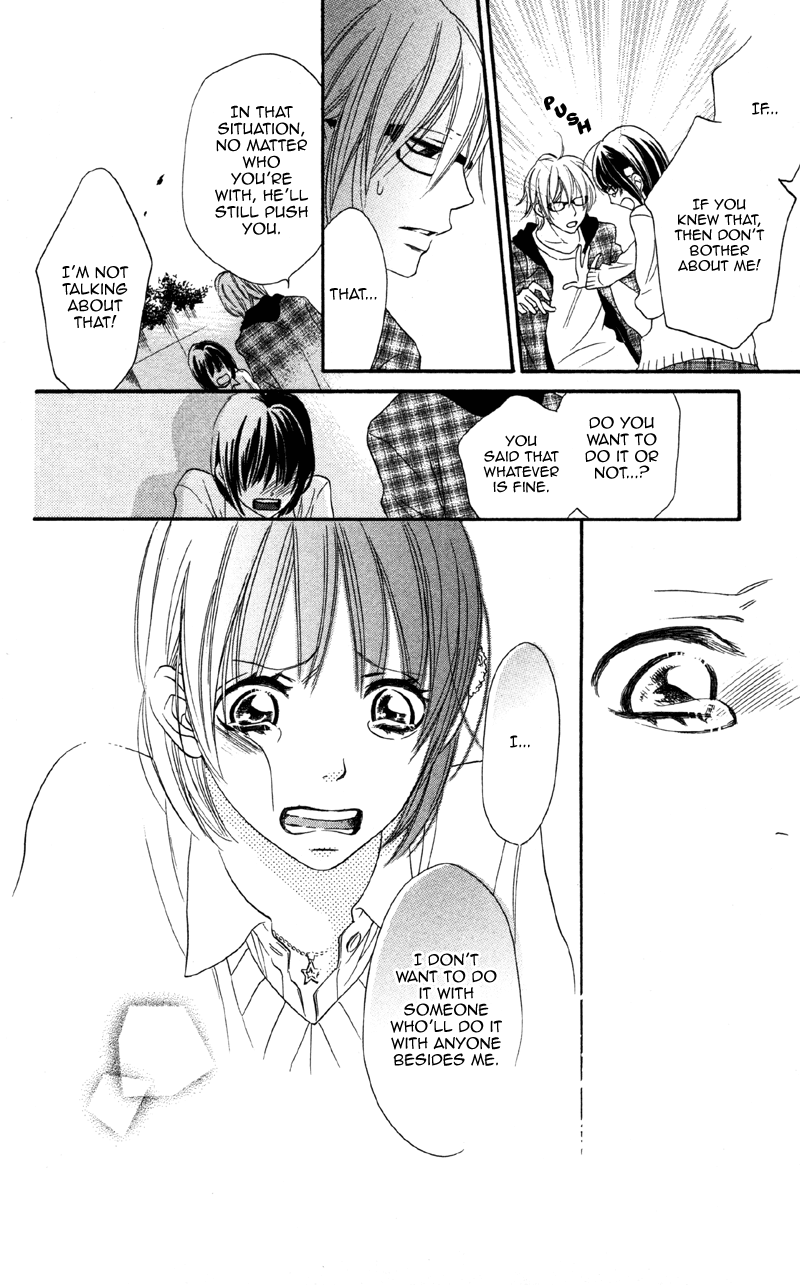 Cherry na Bokura Vol. 1 Ch. 2 第28页