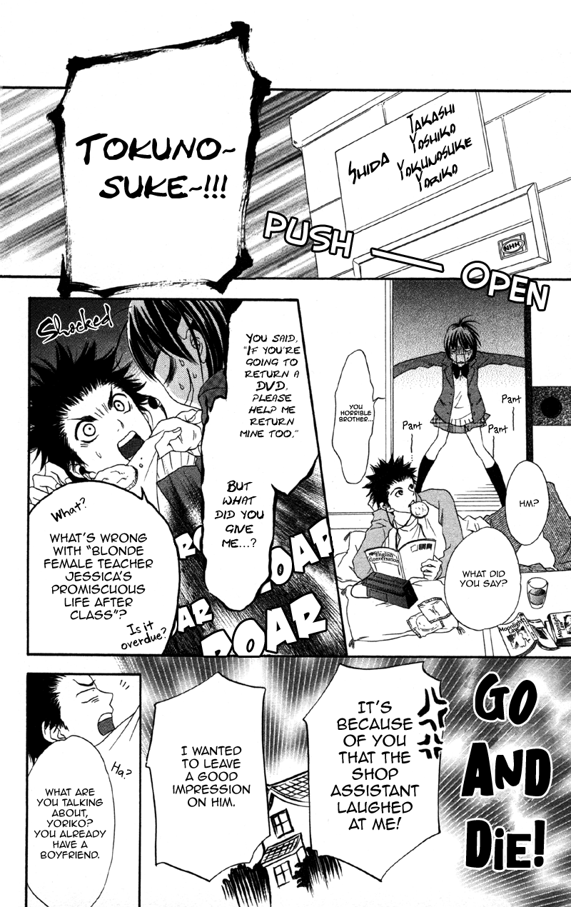 Cherry na Bokura Vol. 1 Ch. 2 第4页