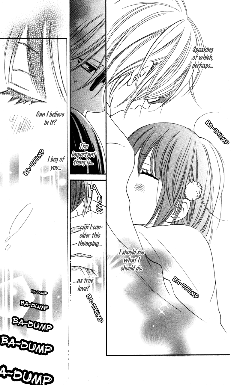 Cherry na Bokura Vol. 1 Ch. 2 第31页
