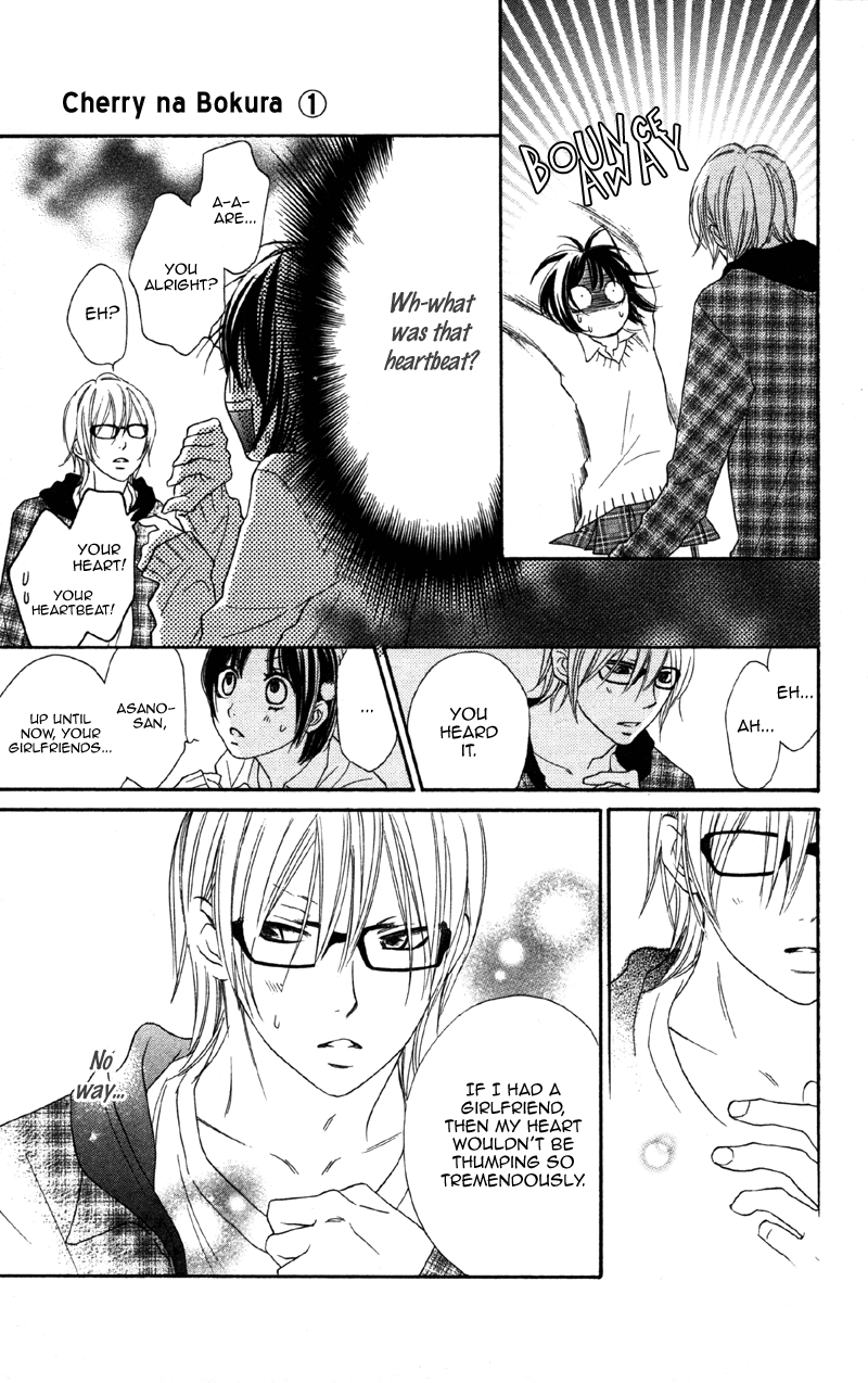 Cherry na Bokura Vol. 1 Ch. 2 第33页