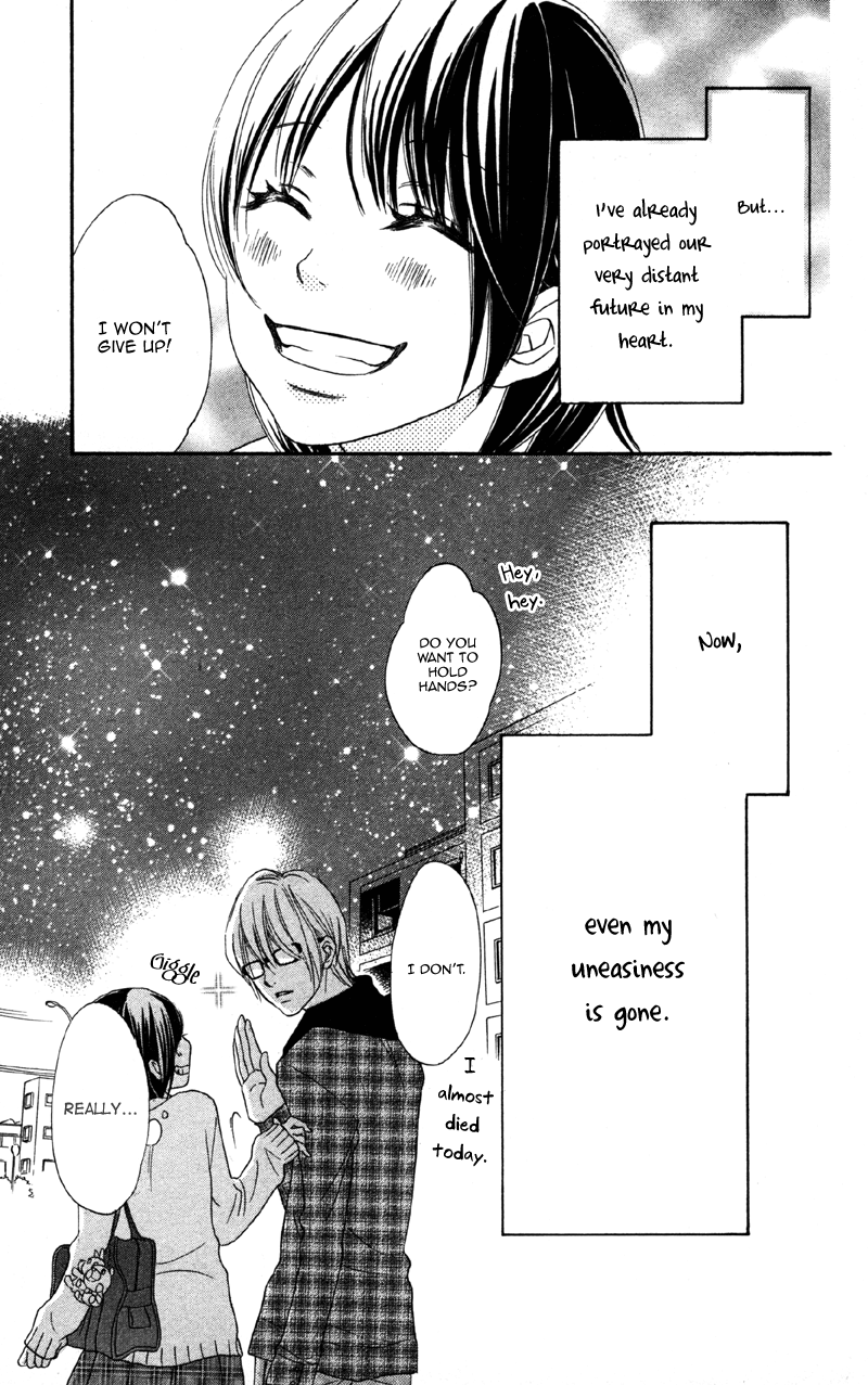 Cherry na Bokura Vol. 1 Ch. 2 第35页